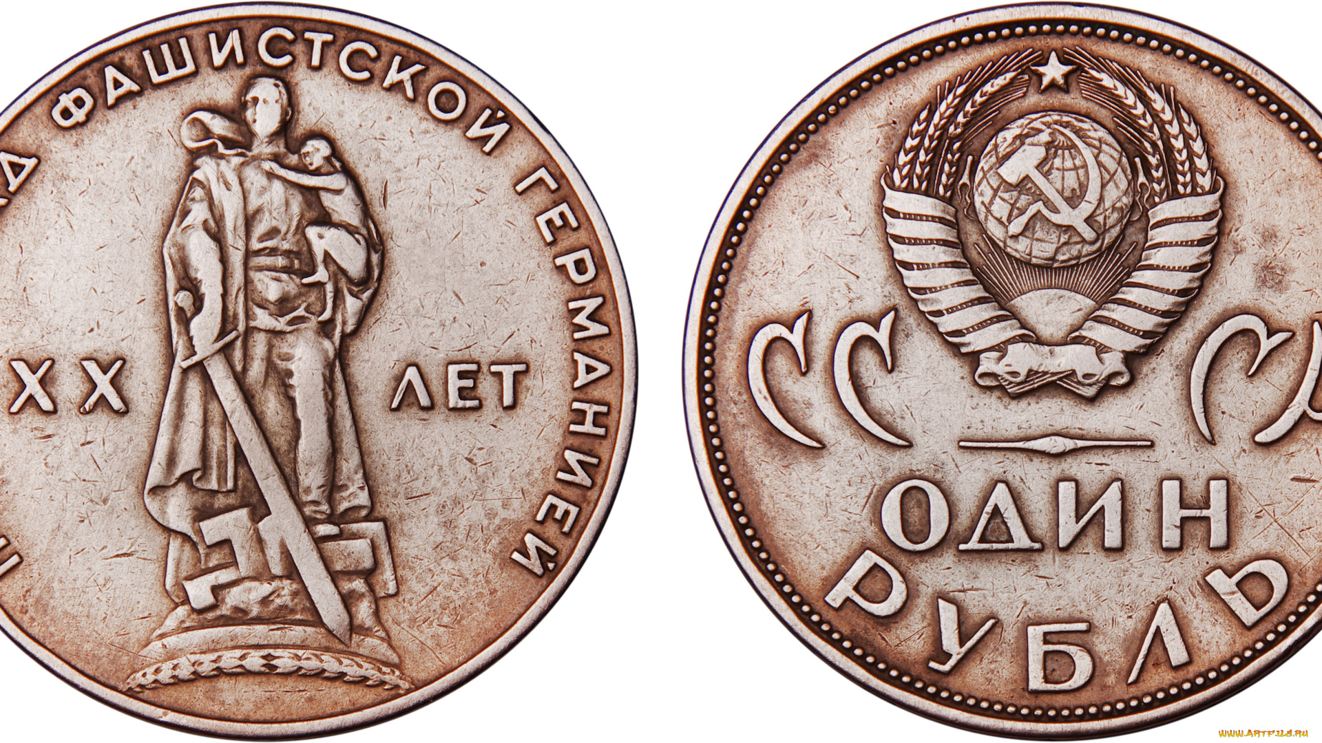 разное, золото, , купюры, , монеты, 20лет, победы, над, фашистской, германией, деньги, монеты, рубли, ссср, герб