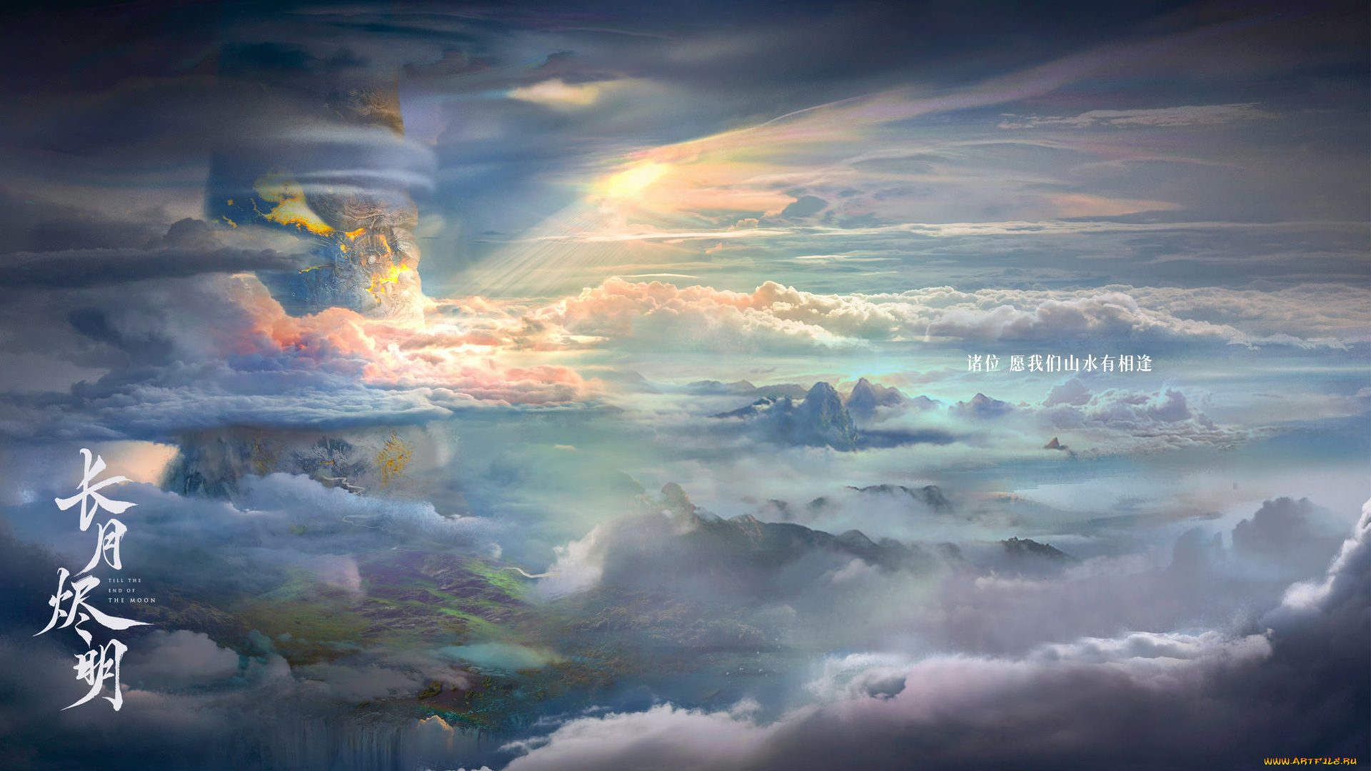 рисованное, кино, , мультфильмы, светлый, пепел, луны