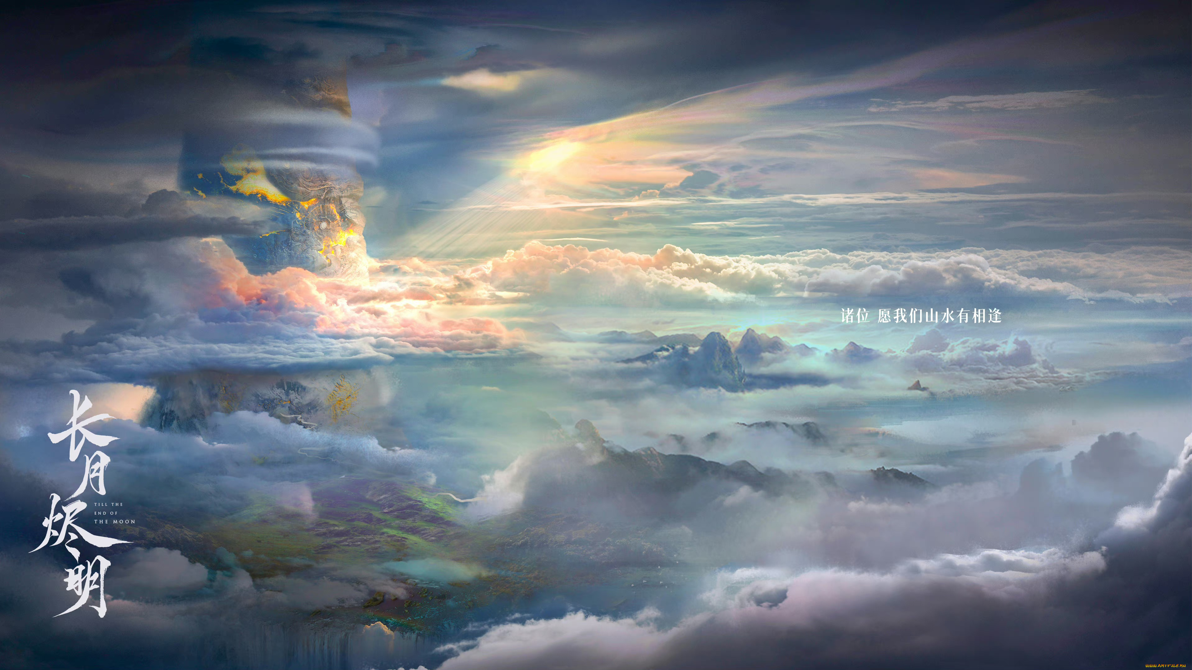 рисованное, кино, , мультфильмы, светлый, пепел, луны