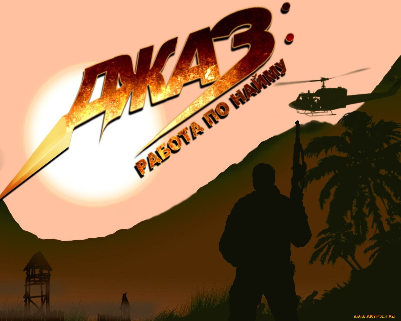 джаз, работа, по, найму, видео, игры