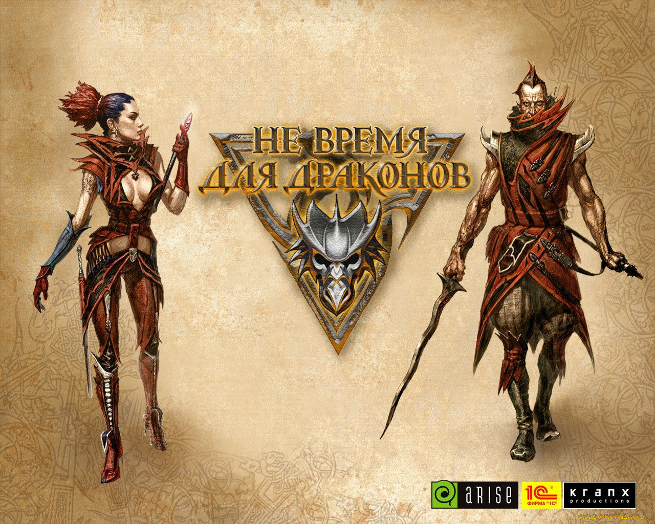 не, время, для, драконов, видео, игры