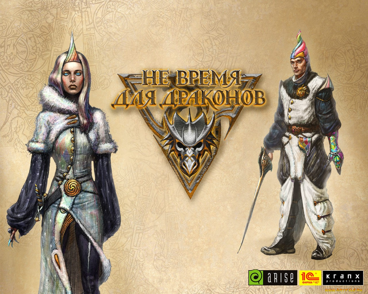 не, время, для, драконов, видео, игры