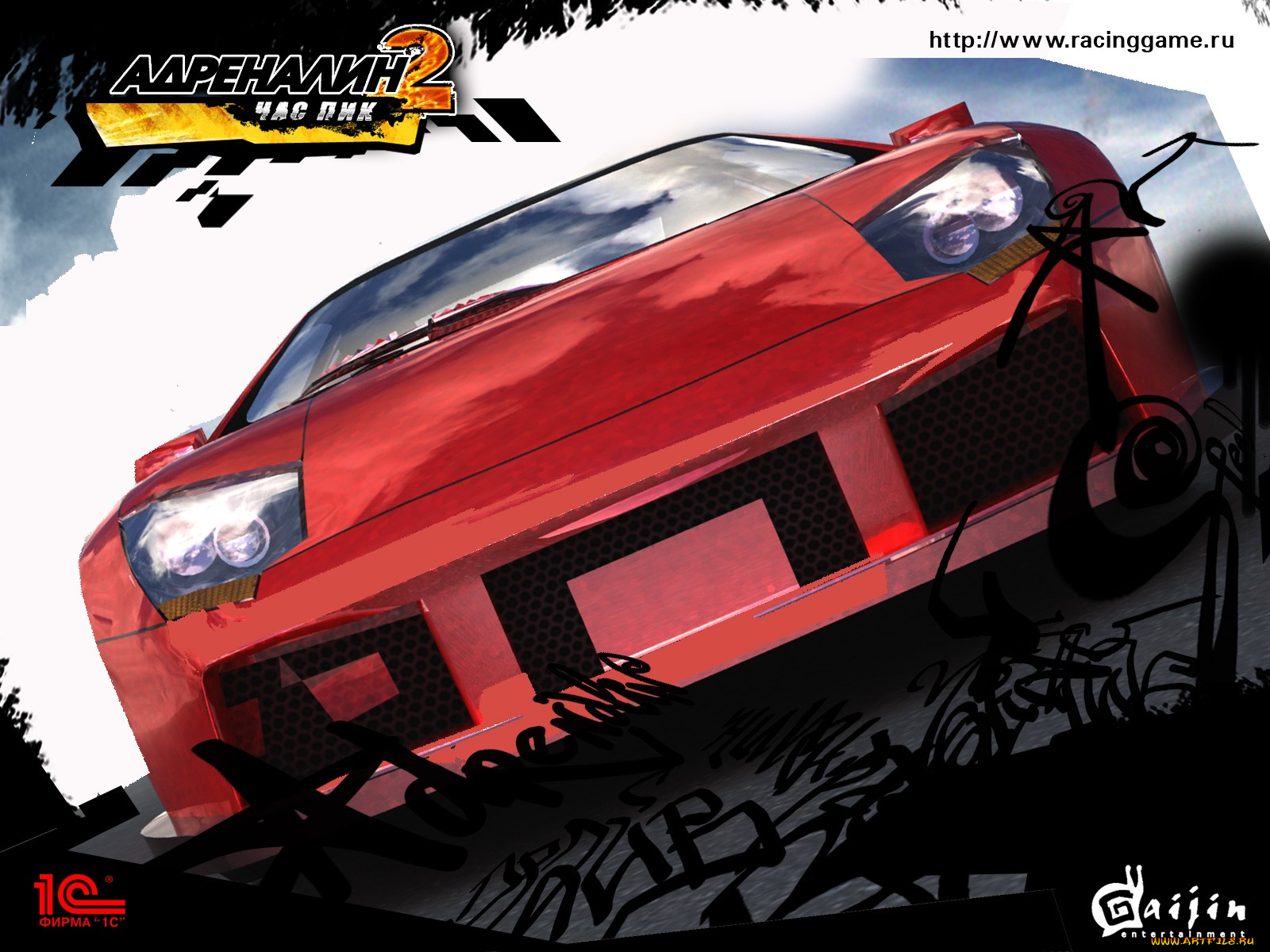 анреналин, Час, пик, видео, игры, адреналин