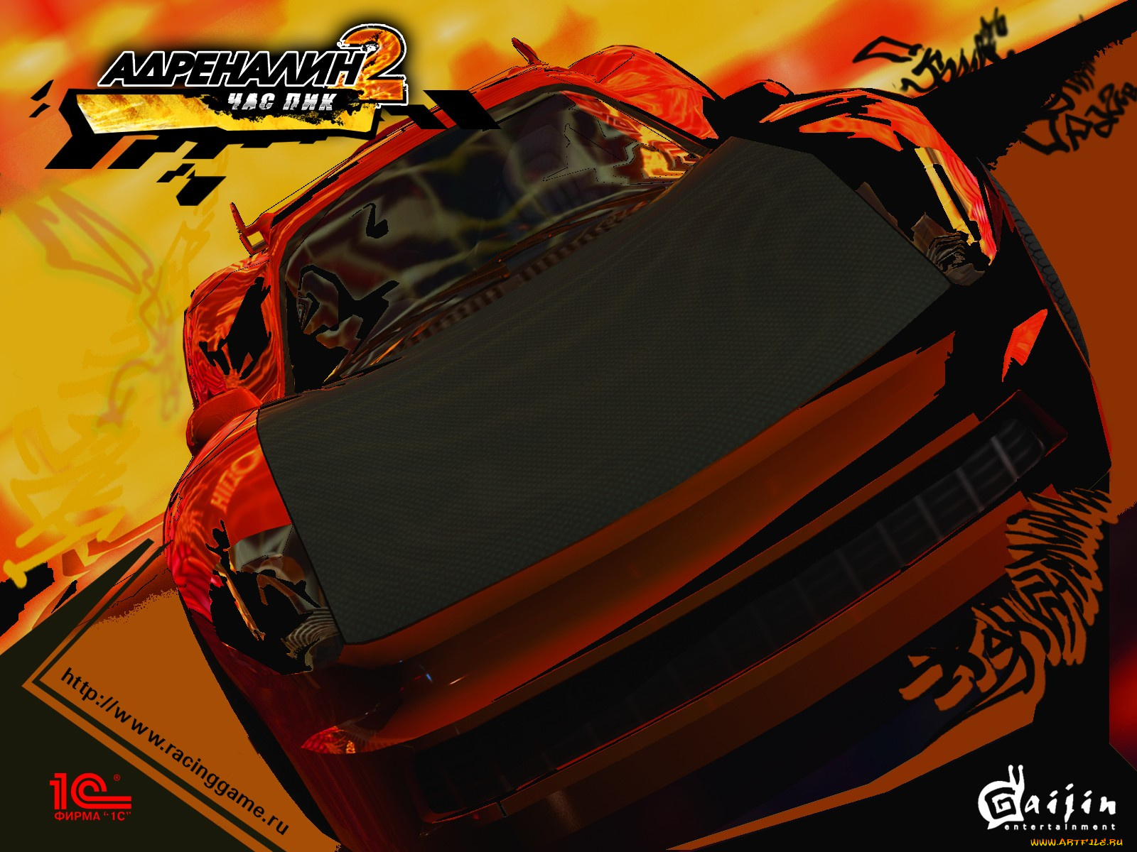 анреналин, Час, пик, видео, игры, адреналин