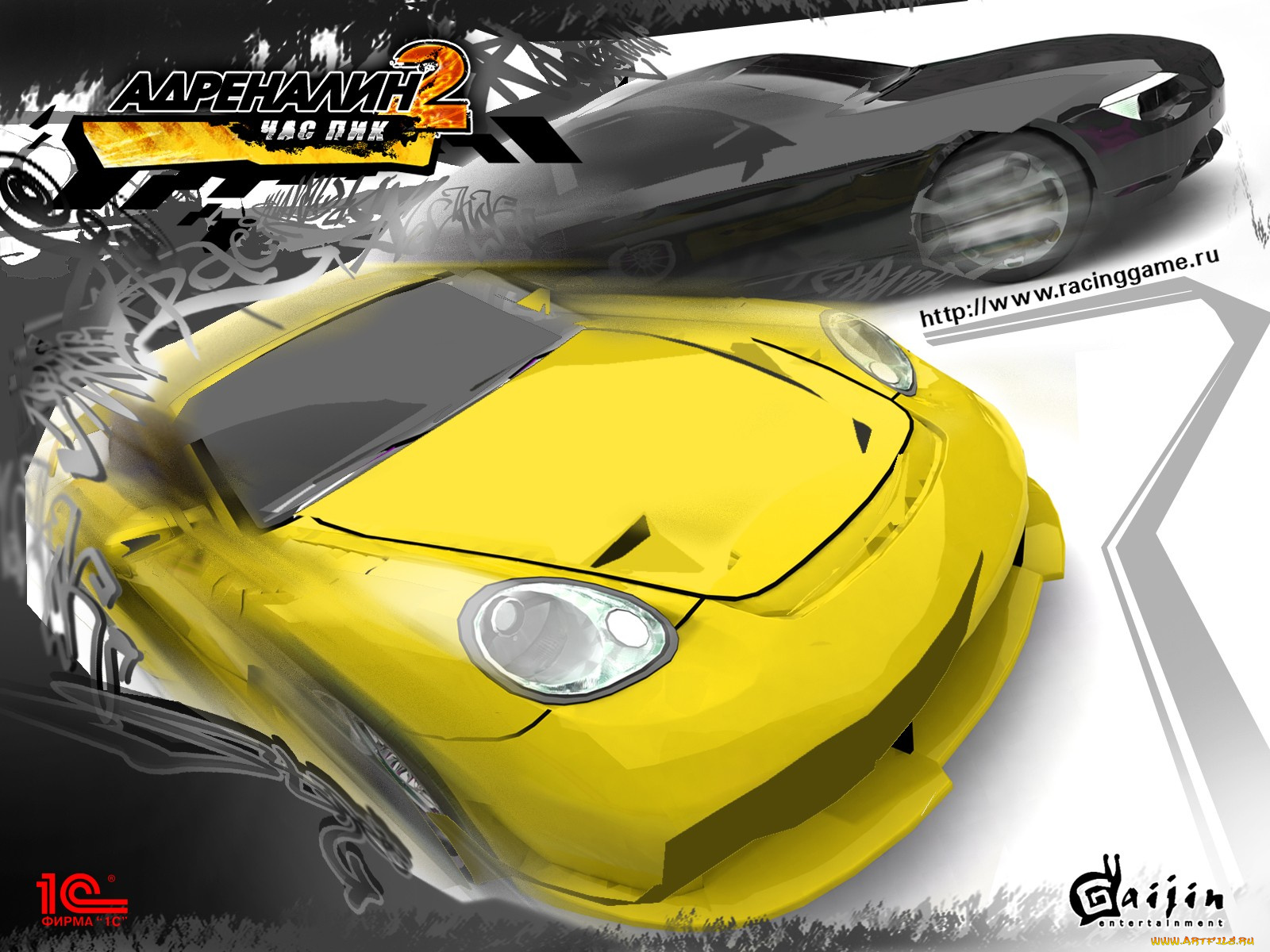 анреналин, Час, пик, видео, игры, адреналин