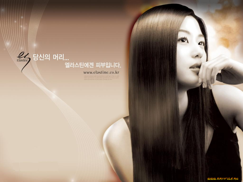 бренды, elastine