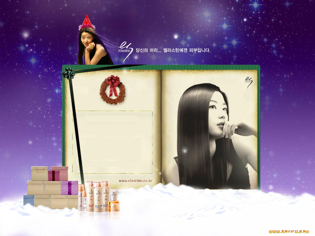 бренды, elastine