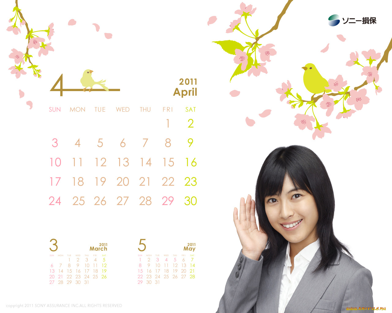 календари, девушки