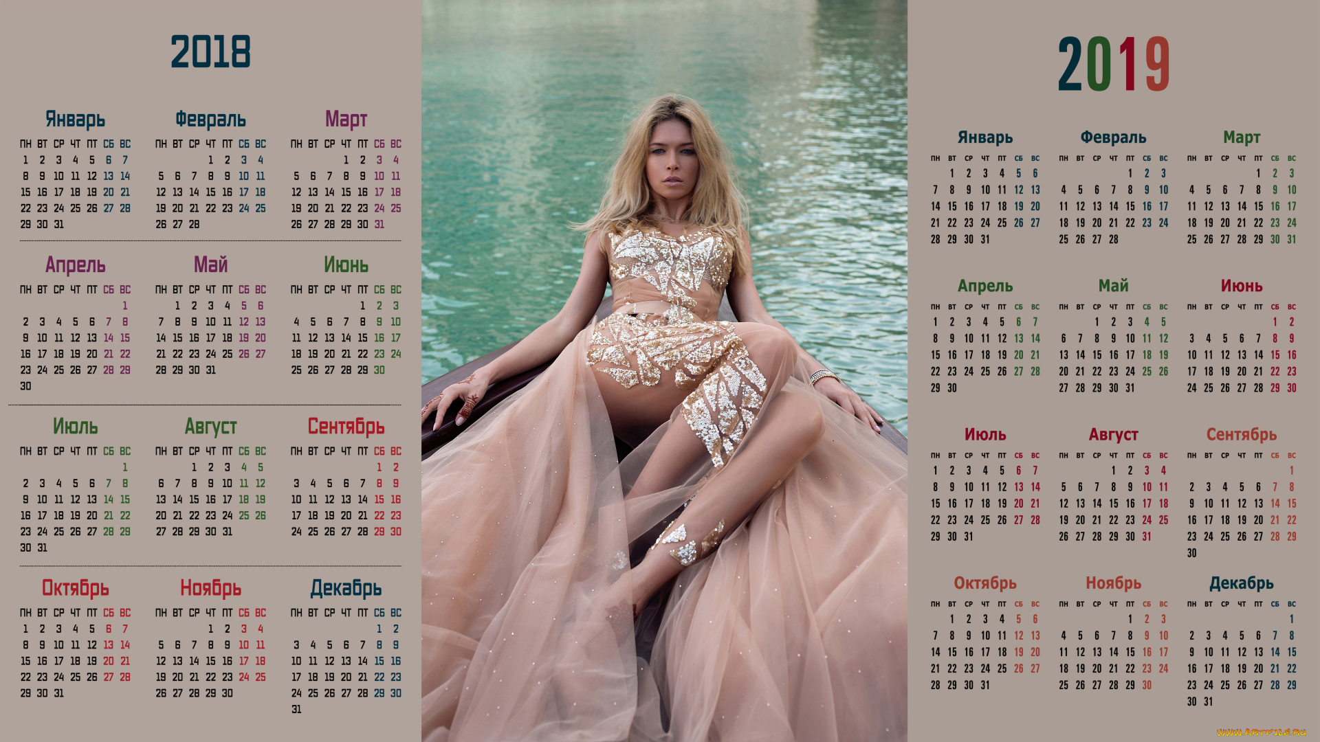 календари, знаменитости, женщина, певица, вера, брежнева, взгляд