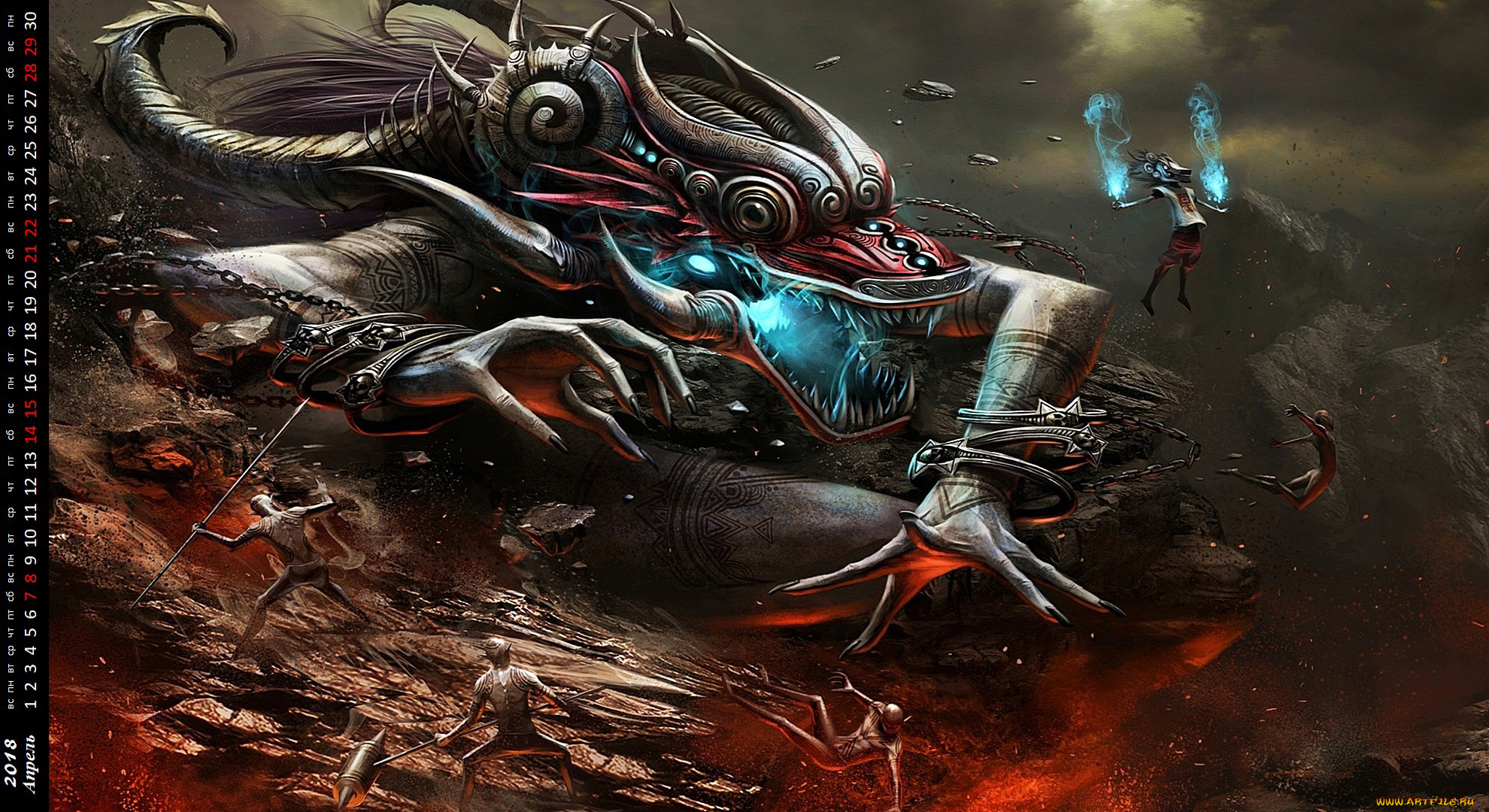 календари, фэнтези, существо