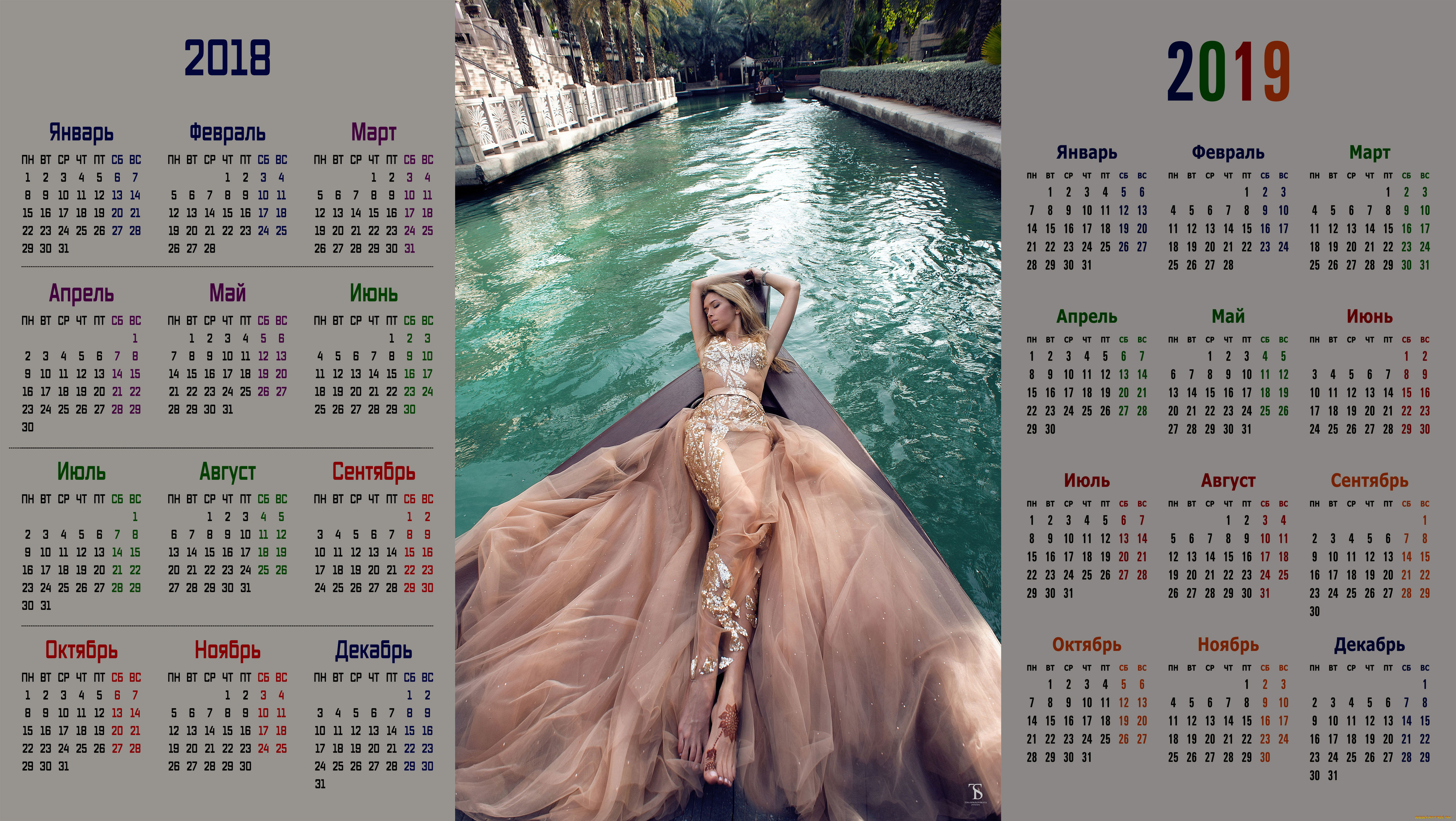 календари, знаменитости, взгляд, вера, брежнева, певица, женщина