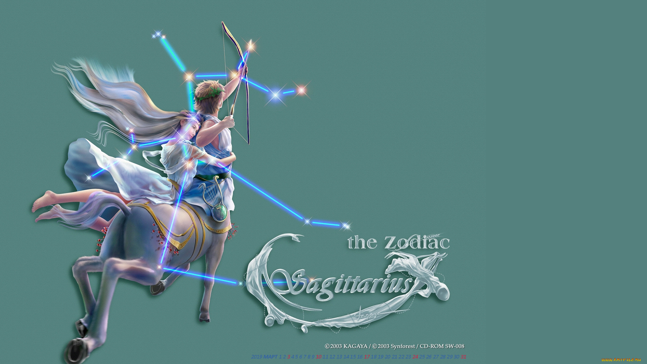 календари, фэнтези, кентавр, девушка, стрелец, зодиак