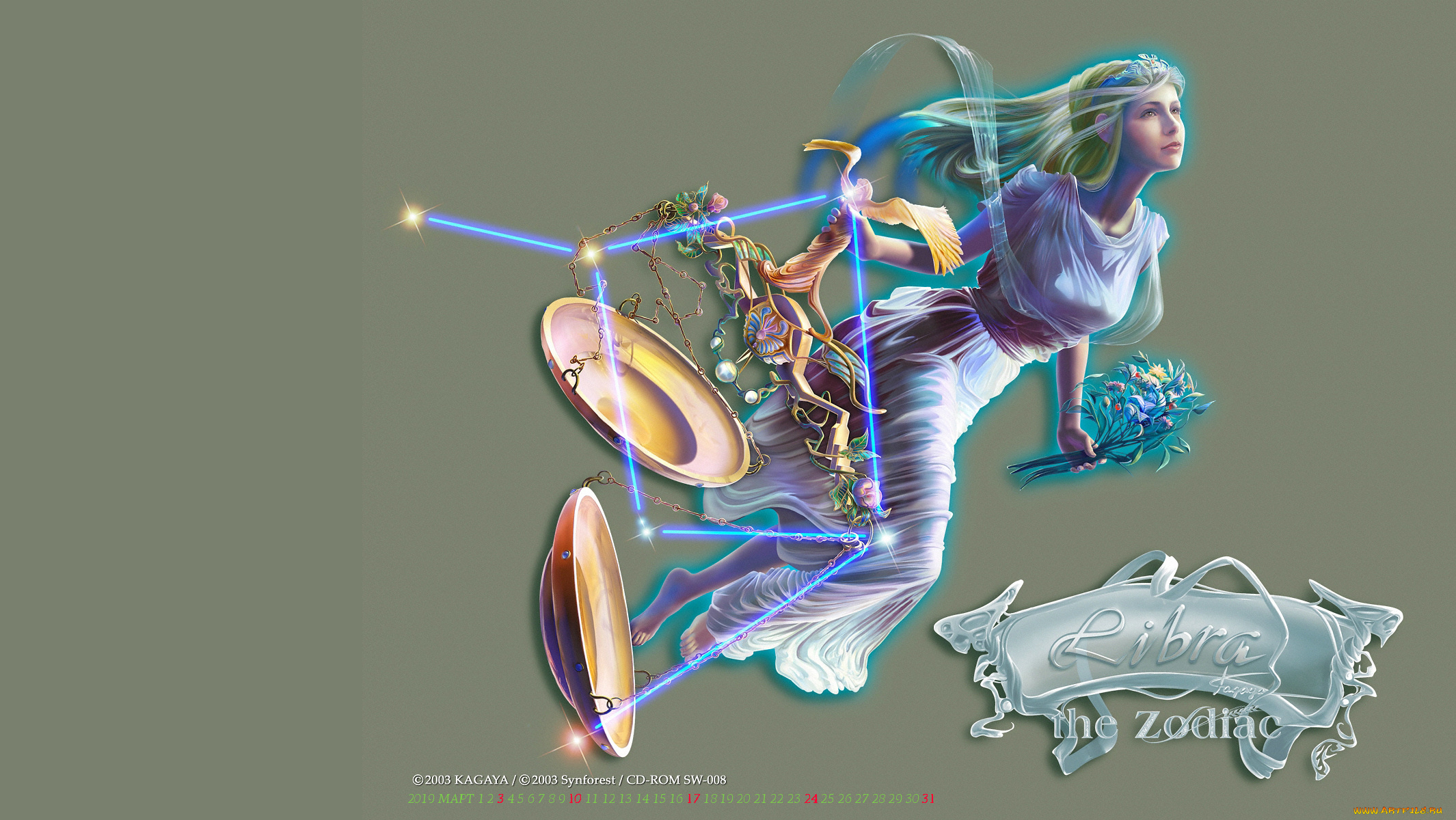 календари, фэнтези, весы, знак, девушка, зодиак