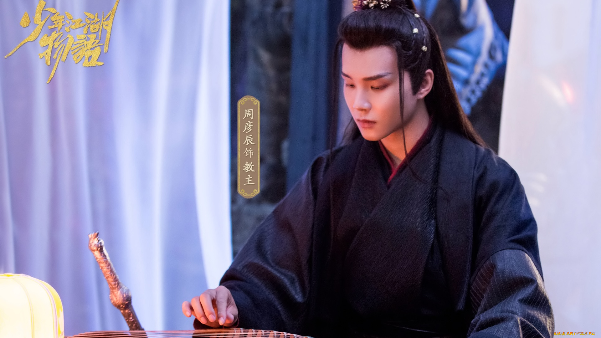 кино, фильмы, the, birth, of, the, drama, king, сказание, о, юности