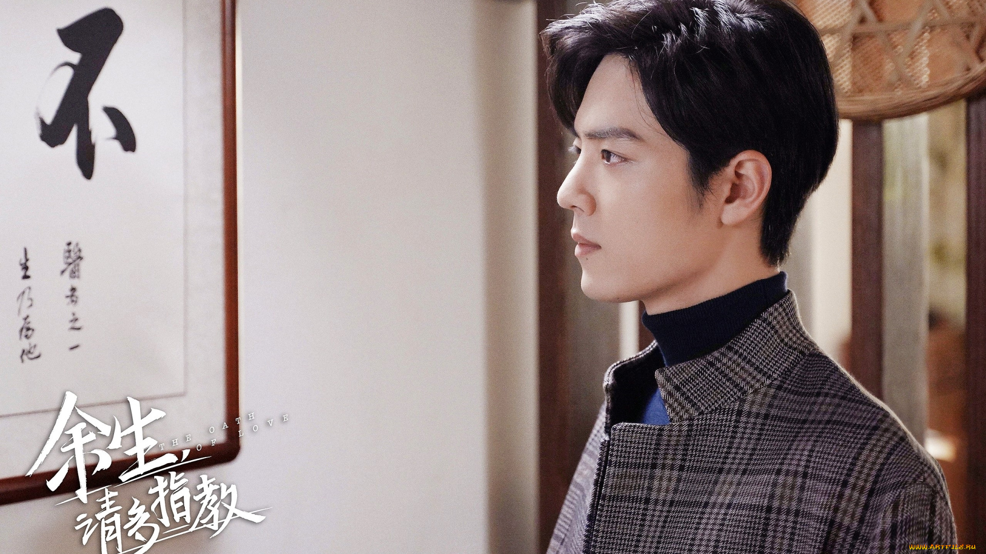 кино, фильмы, the, oath, of, love, гу, вэй, врач, пальто