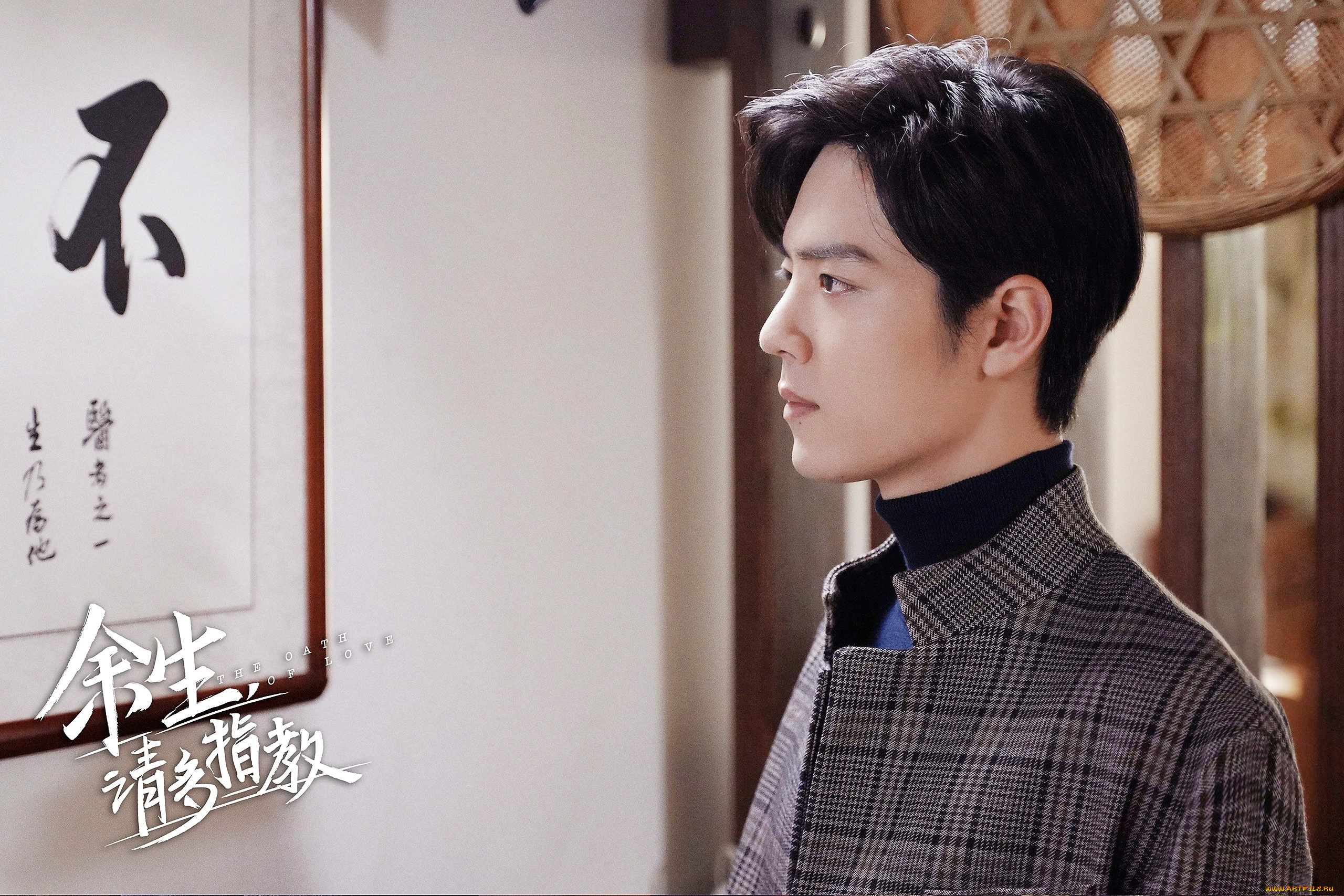 кино, фильмы, the, oath, of, love, гу, вэй, врач, пальто