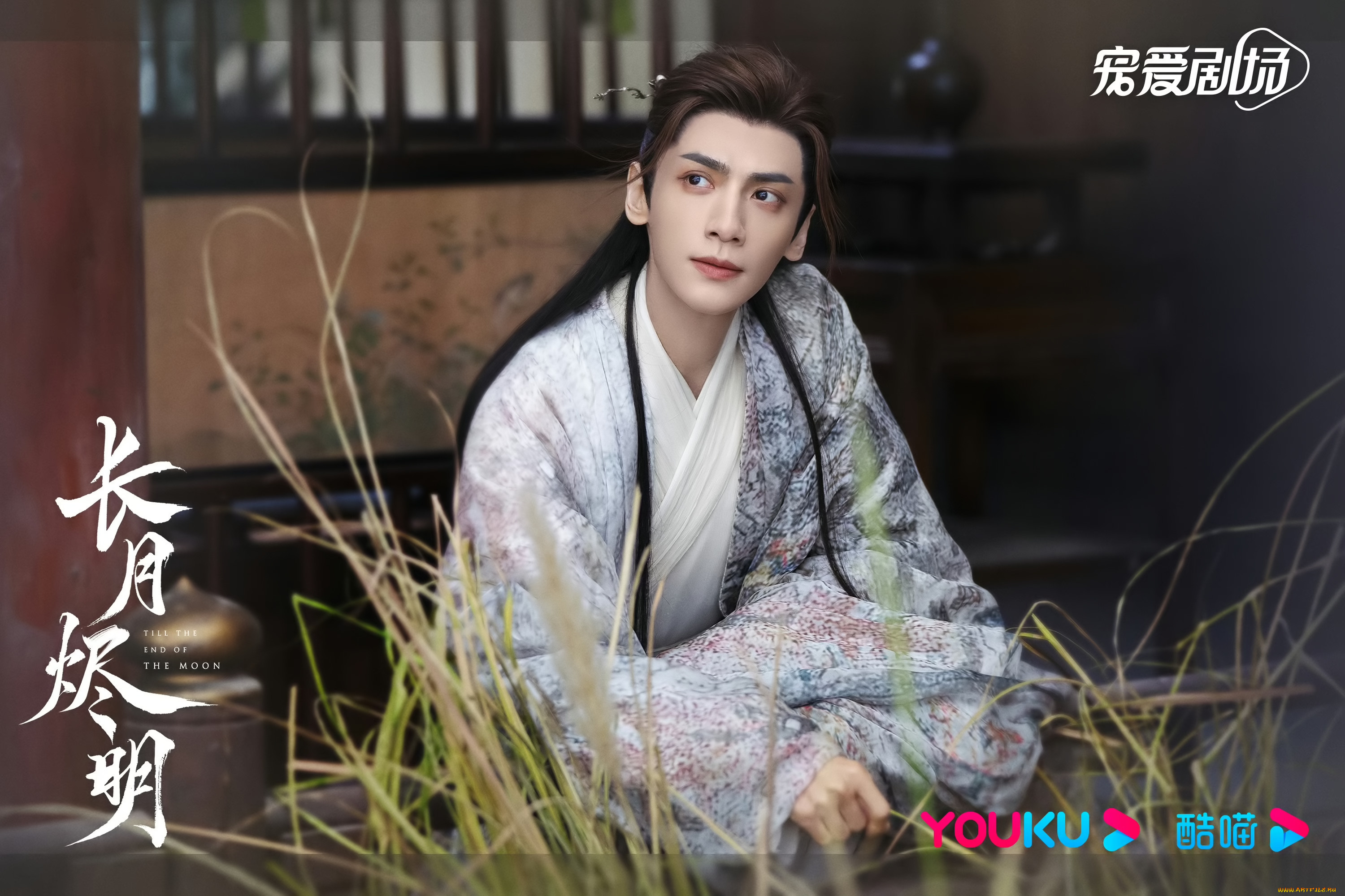 кино, фильмы, till, the, end, of, the, moon, светлый, пепел, луны, тань, тай, цзинь, минъе, бог, войны, владыка, демонов