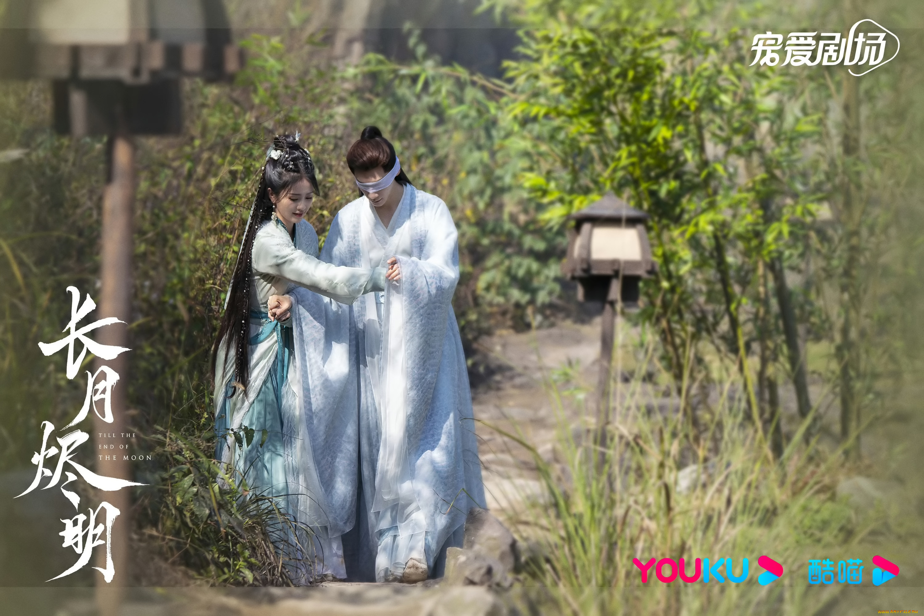 кино, фильмы, till, the, end, of, the, moon, светлый, пепел, луны, тань, тай, цзинь, минъе, бог, войны, владыка, демонов, ли, сусу, е, сеу