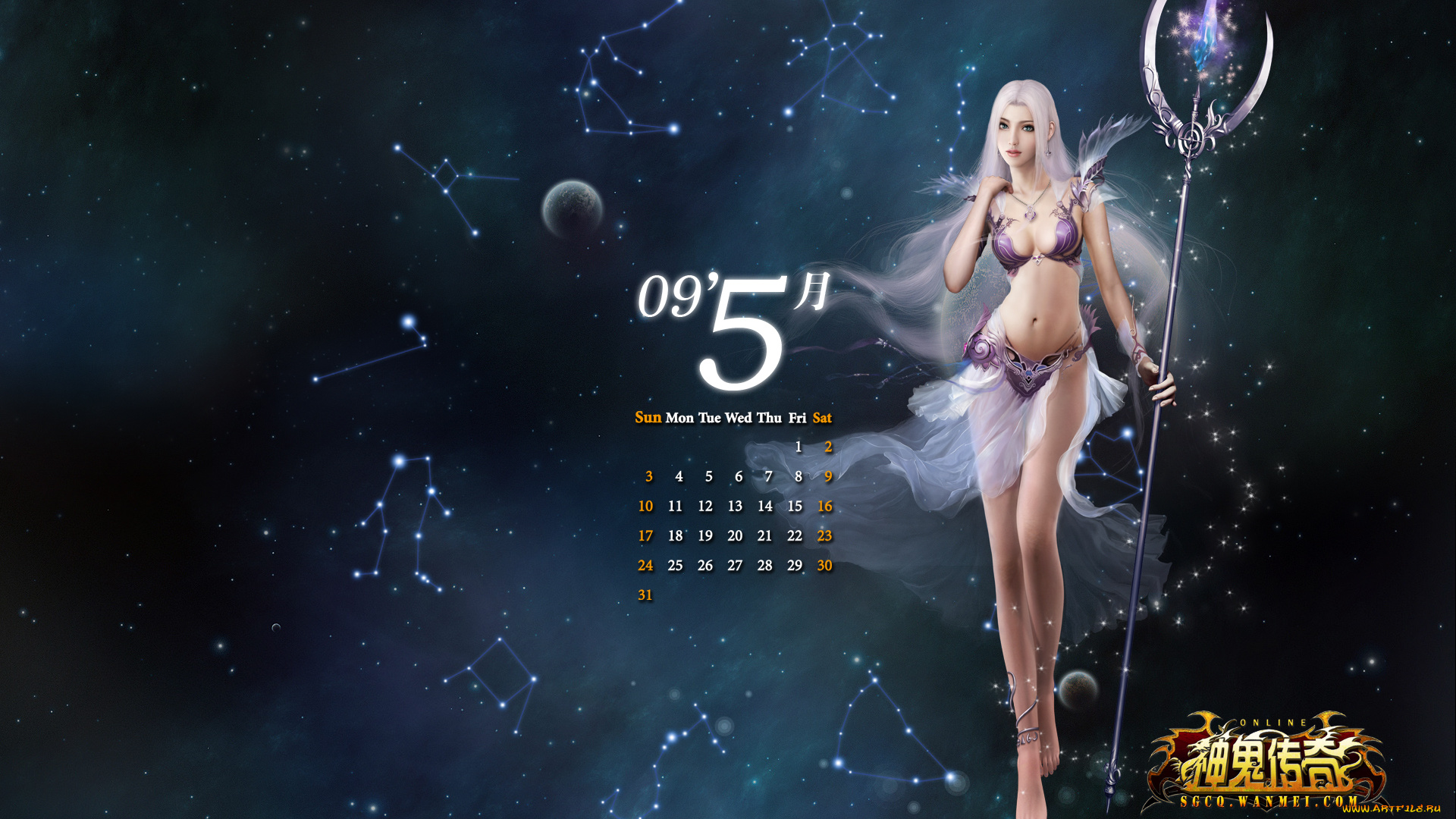 календари, видеоигры