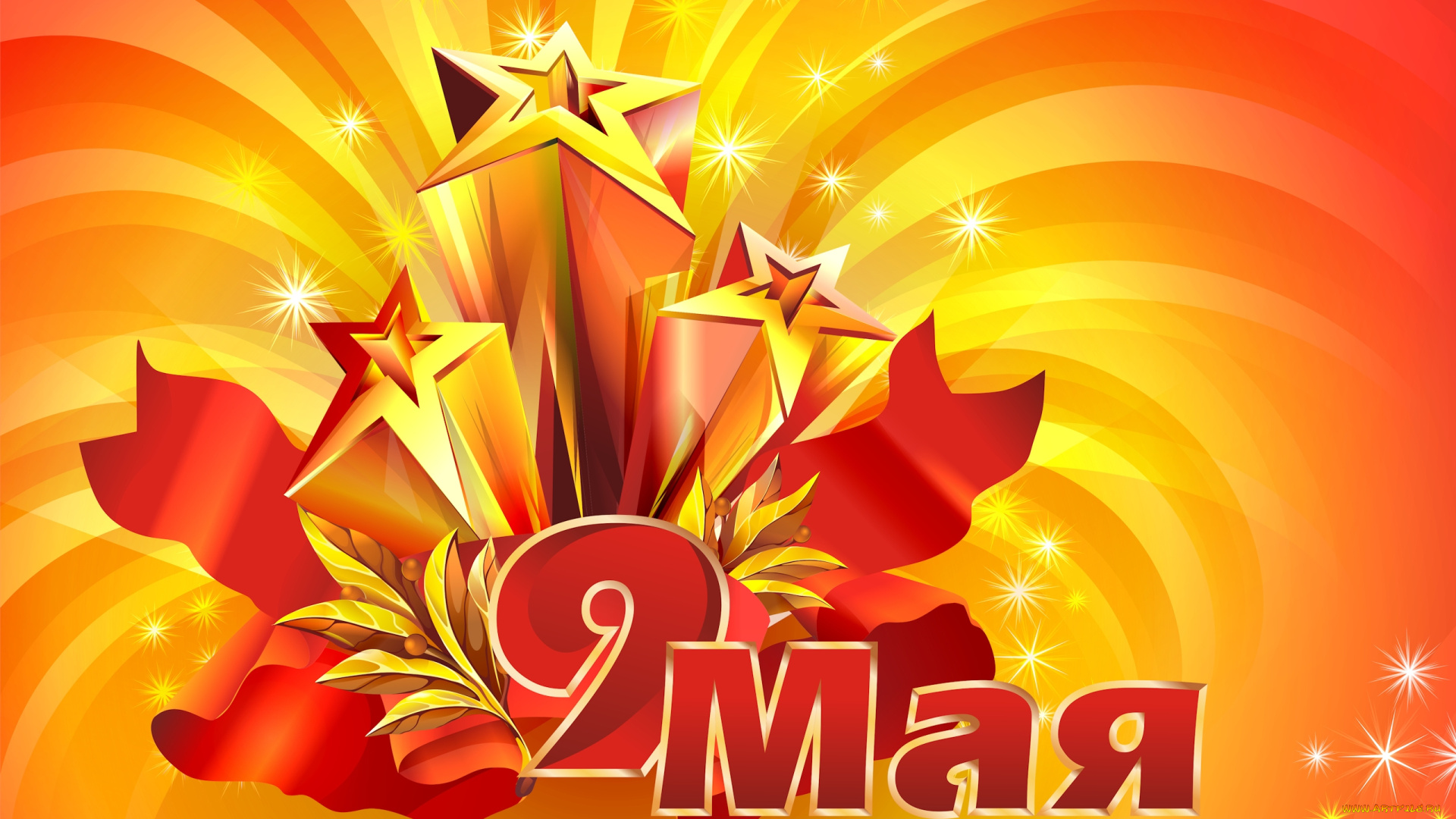 праздничные, день, победы