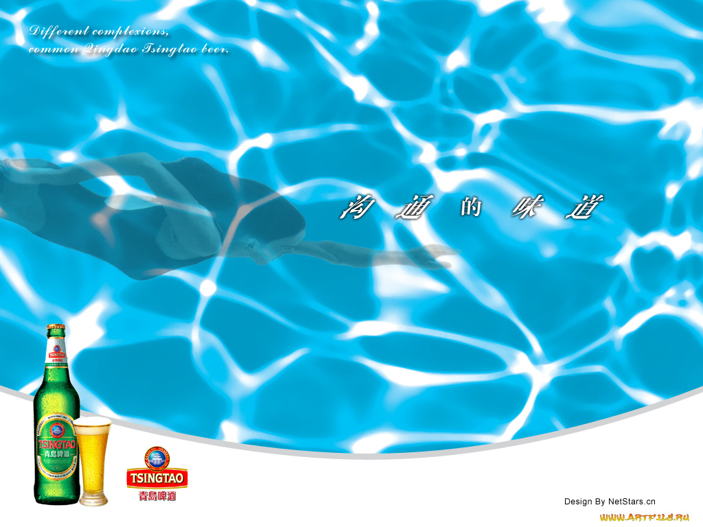 бренды, tsingtao