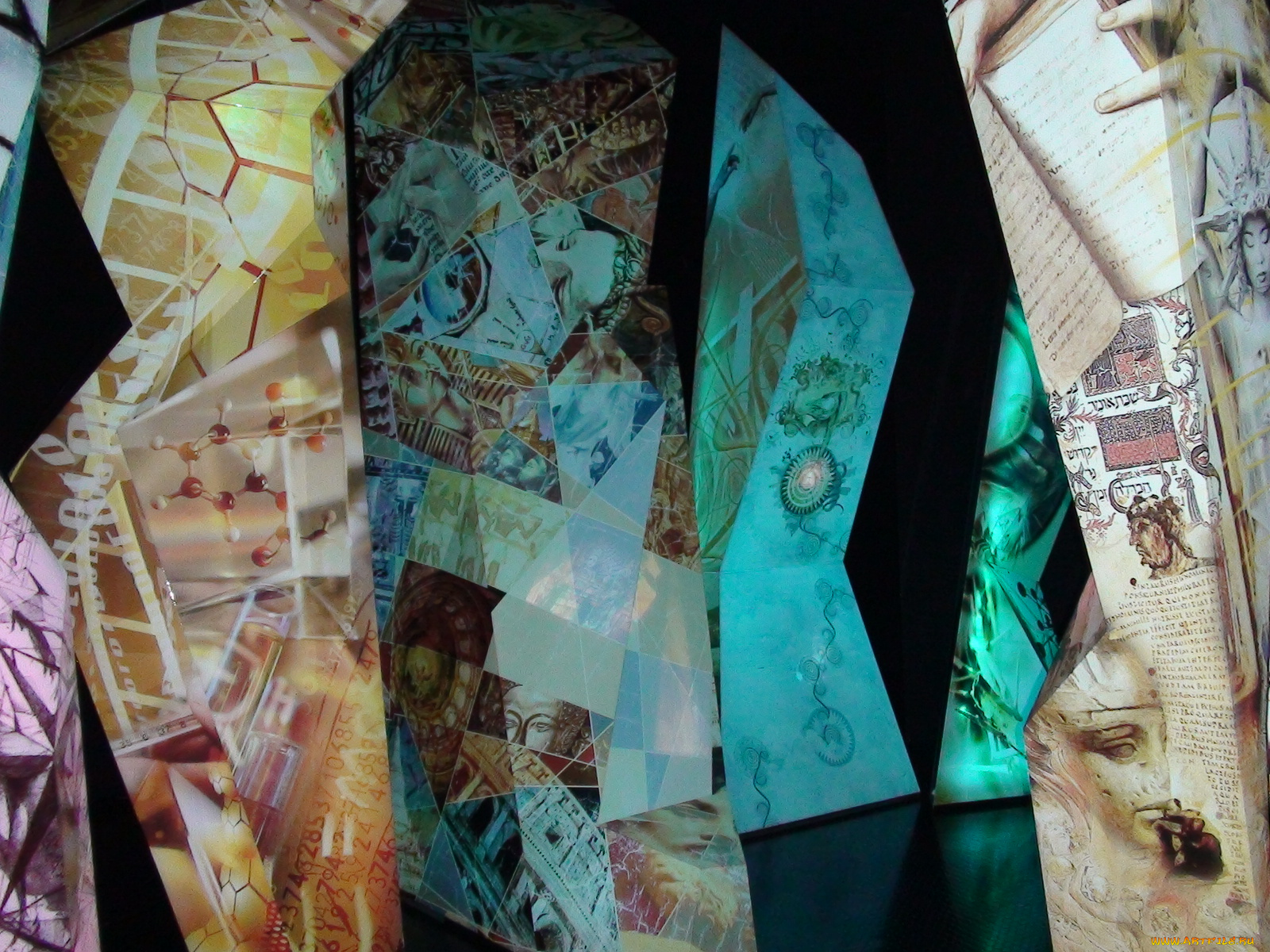 разное, другое