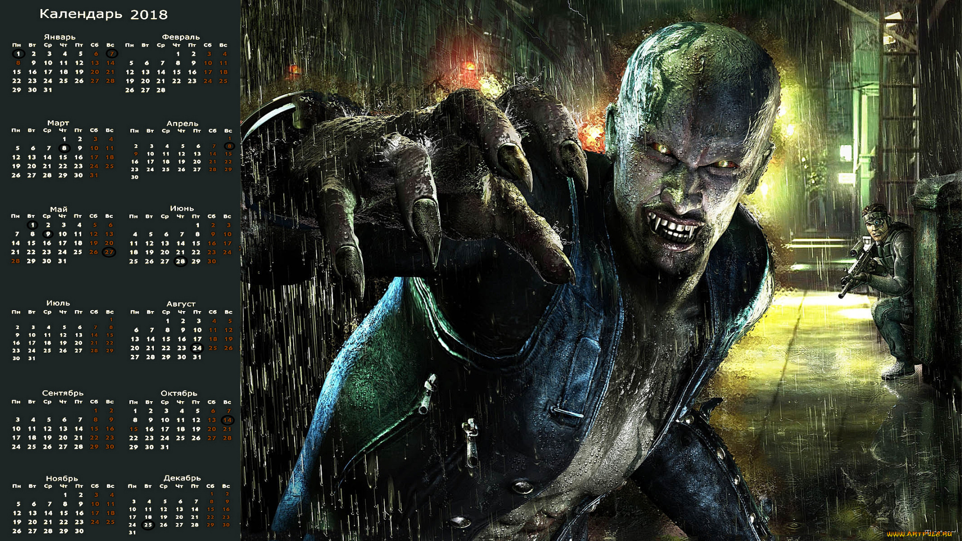 календари, фэнтези, взгляд, существо