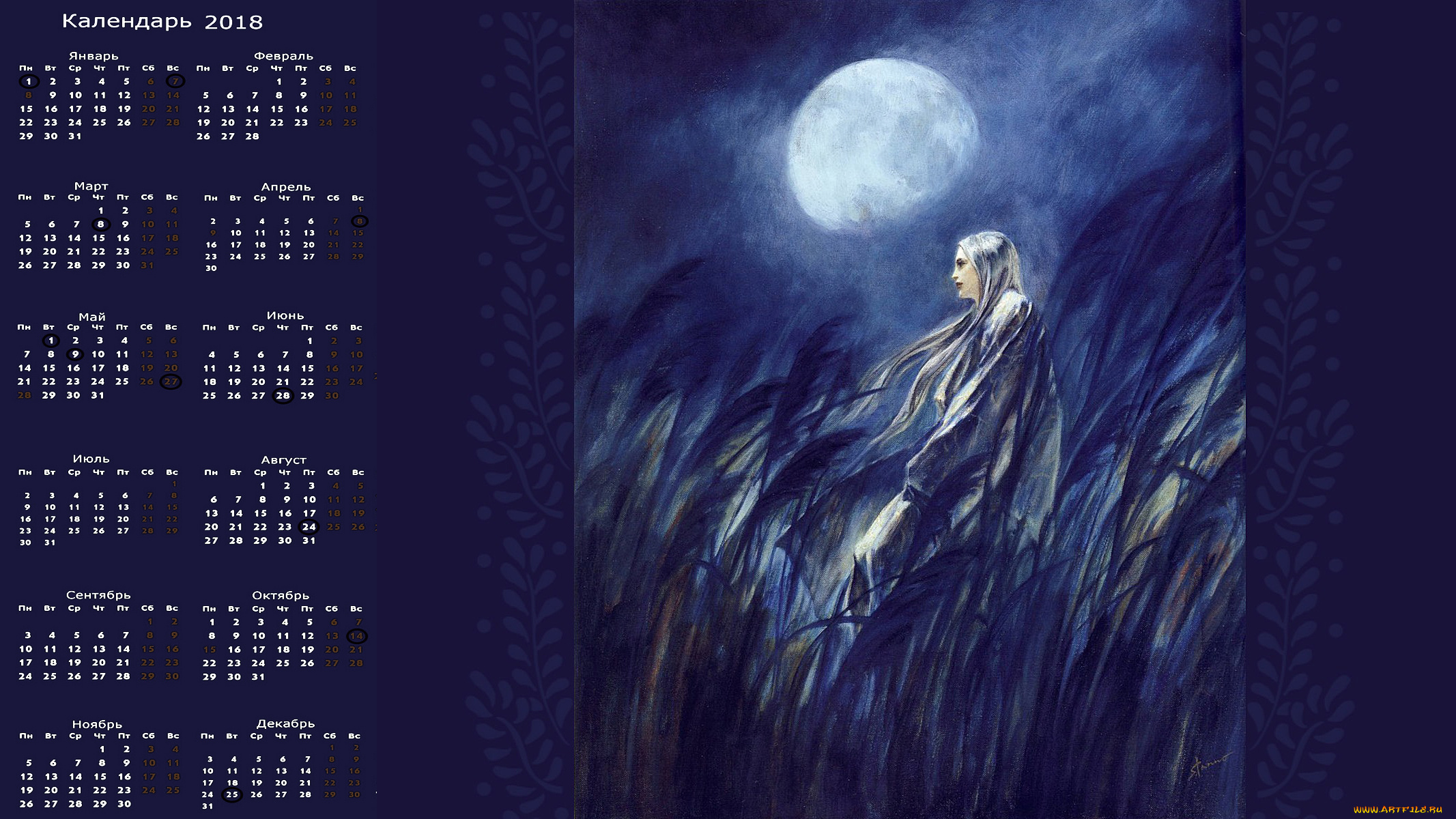 календари, рисованные, , векторная, графика, луна, девушка