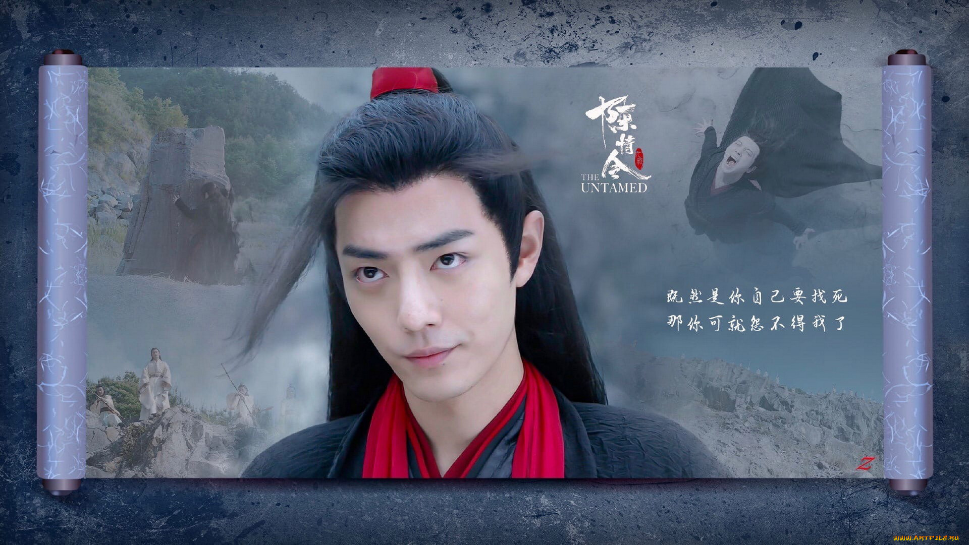 кино, фильмы, the, untamed, вэй, усянь, лицо, крик