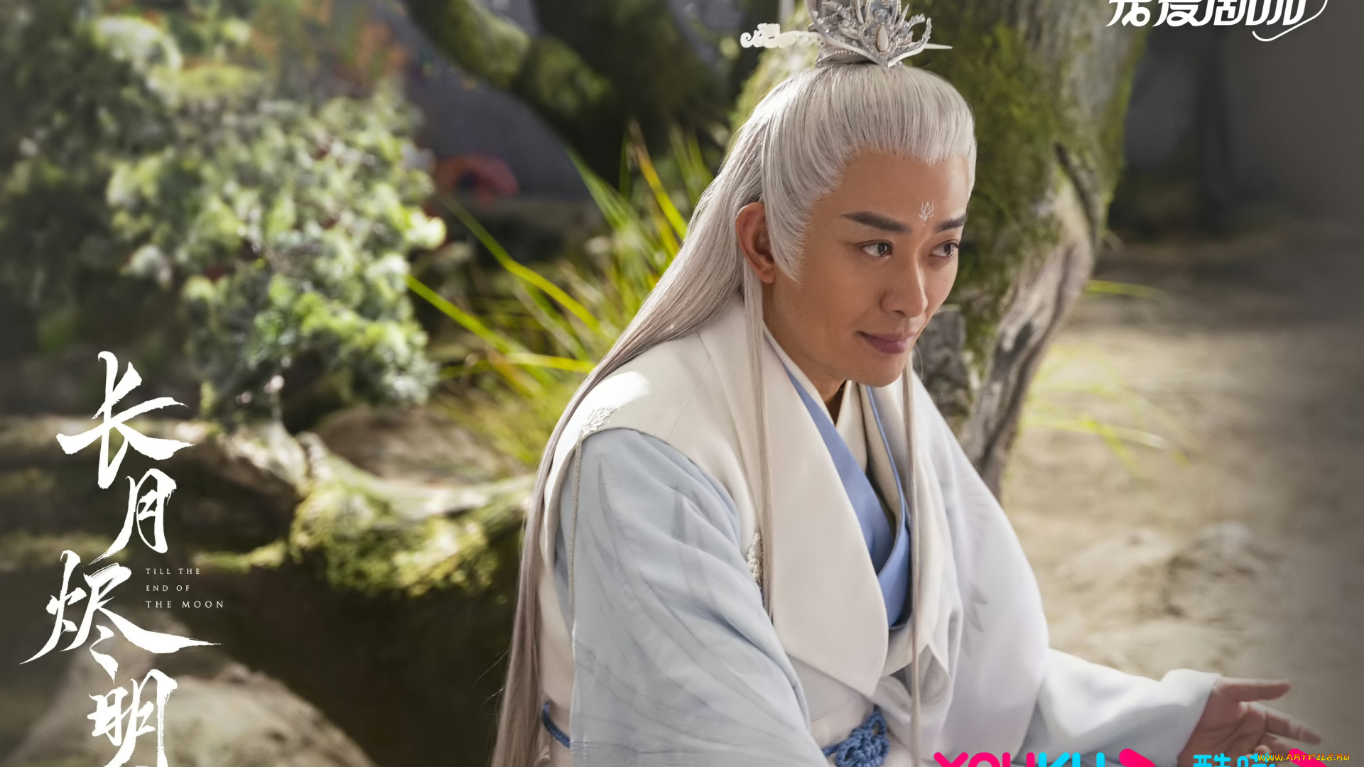 кино, фильмы, till, the, end, of, the, moon, светлый, пепел, луны