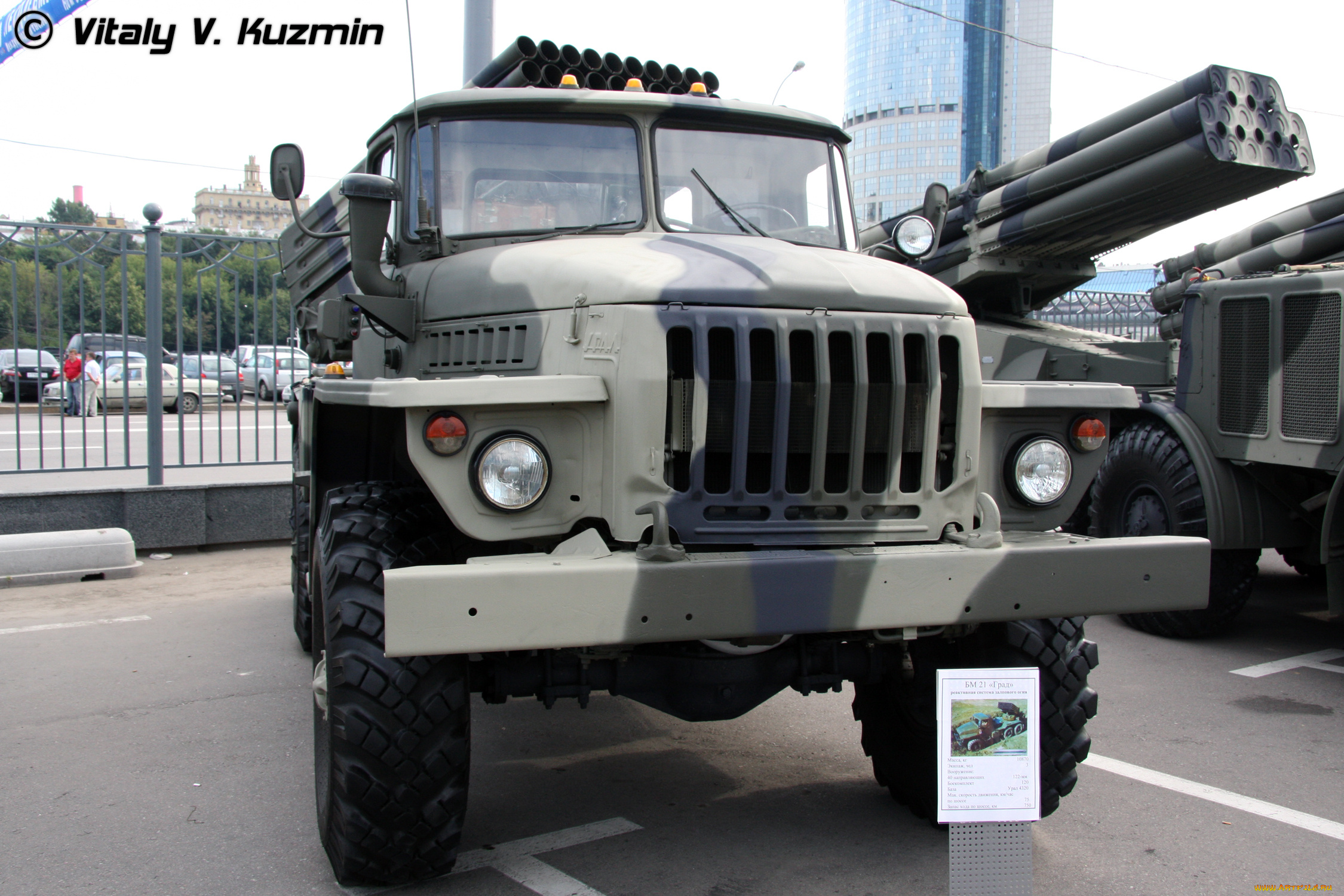 техника, военная