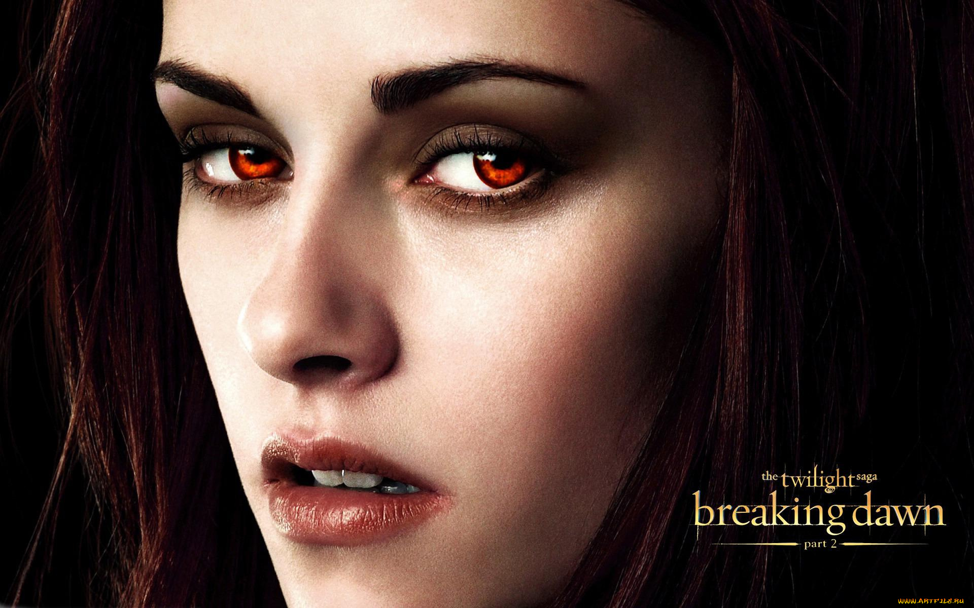 кино, фильмы, the, twilight, saga, , breaking, dawn, part, 2, сумерки, бэлла, лицо, портрет, взгляд, вампир