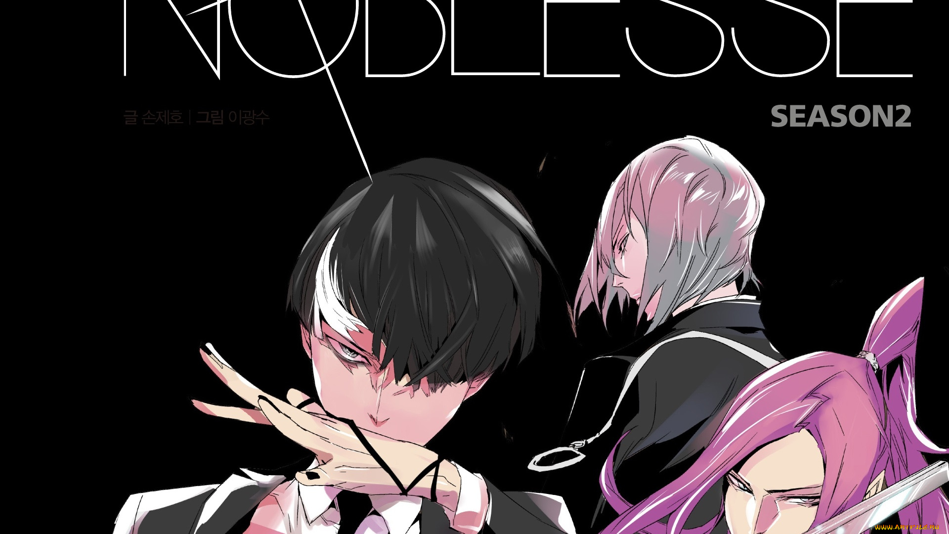 аниме, noblesse, дворянство