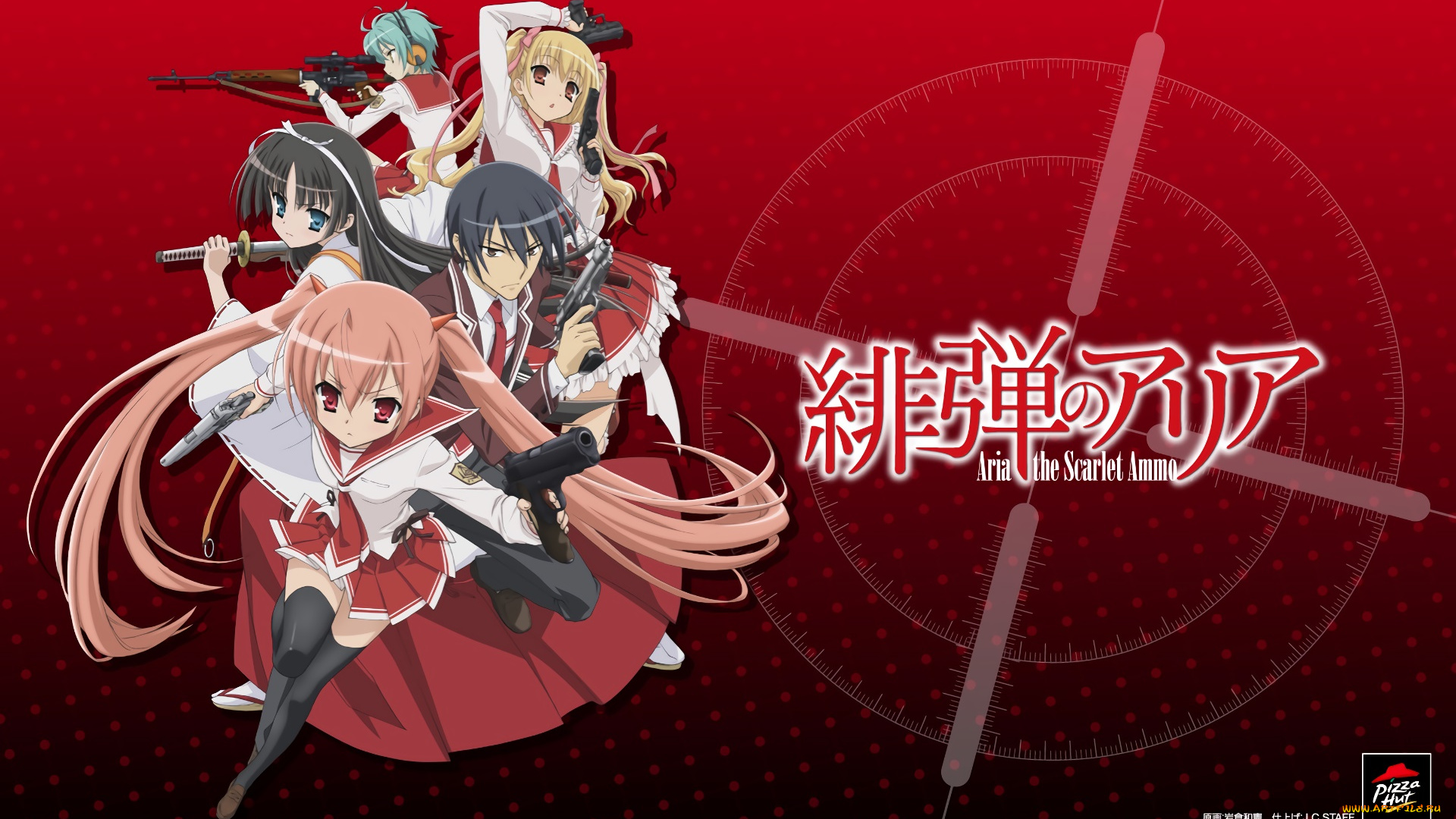 hidan, no, aria, аниме, взгляд, девушки, фон, оружие