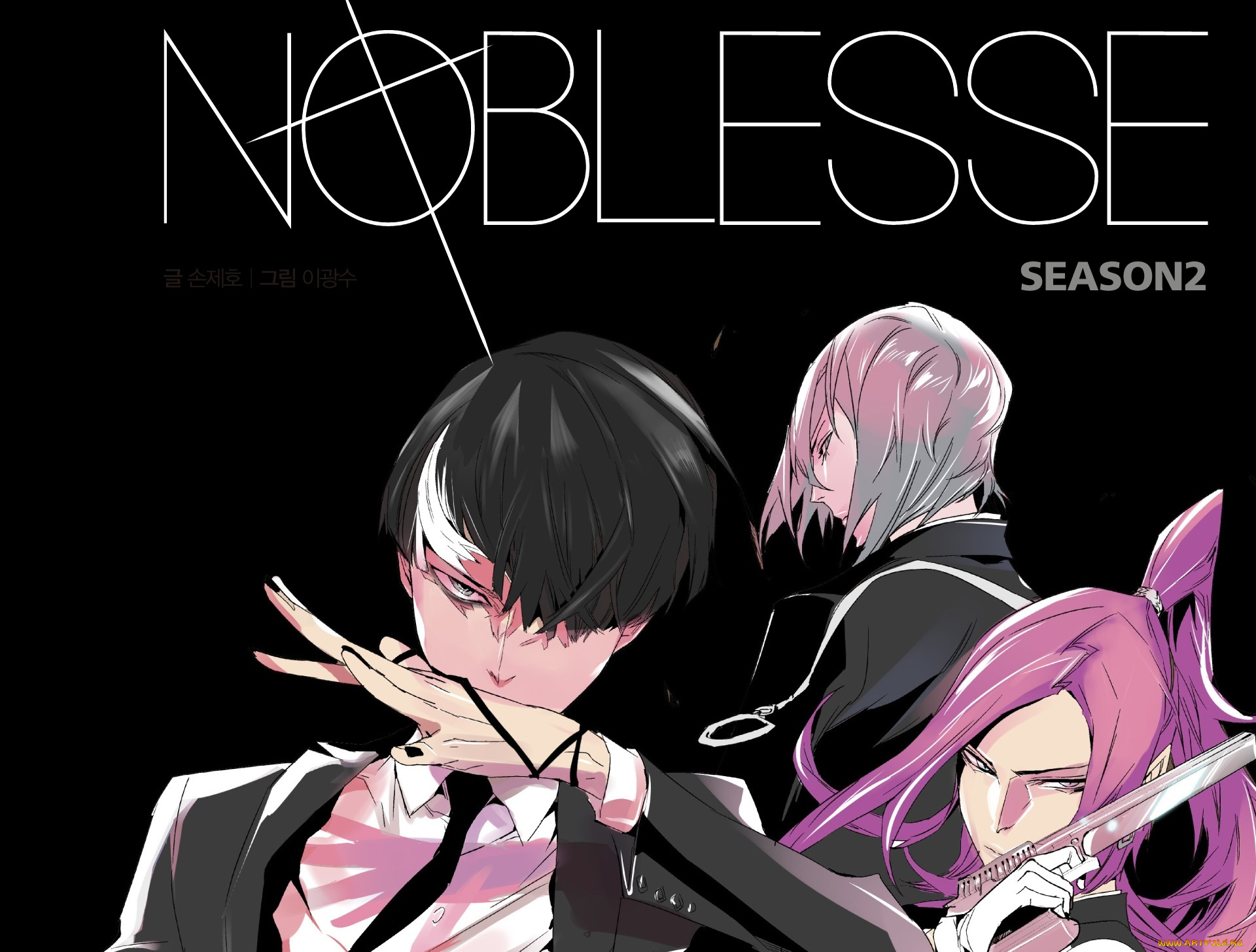 аниме, noblesse, дворянство