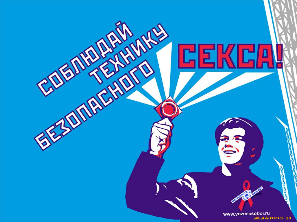 юмор, приколы