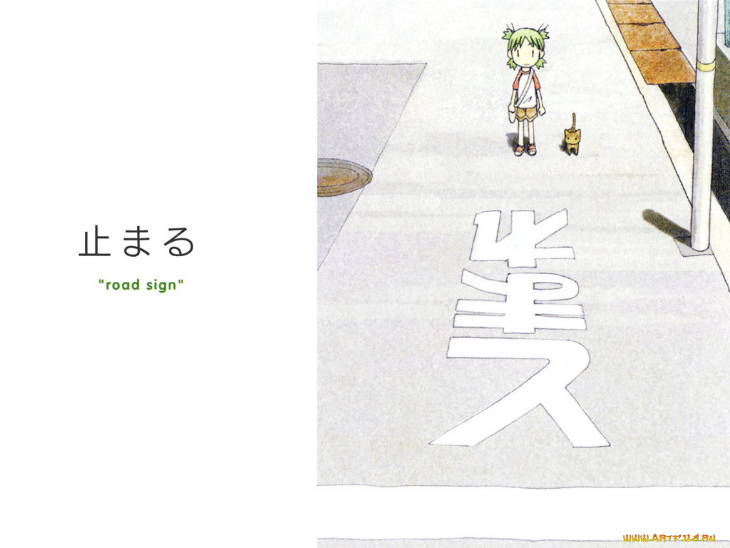 аниме, yotsubato