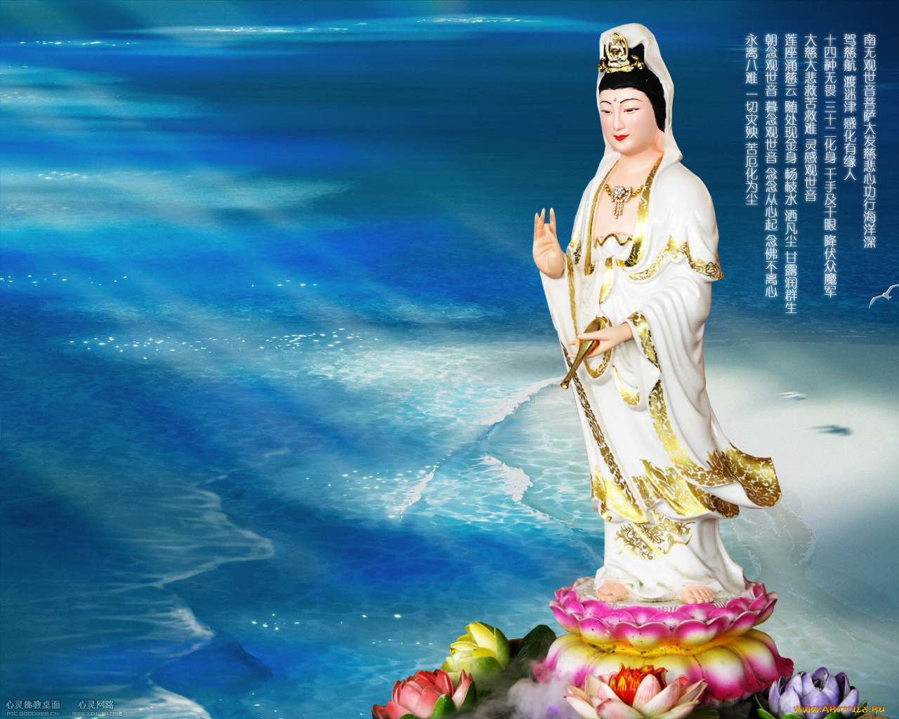 разное, религия