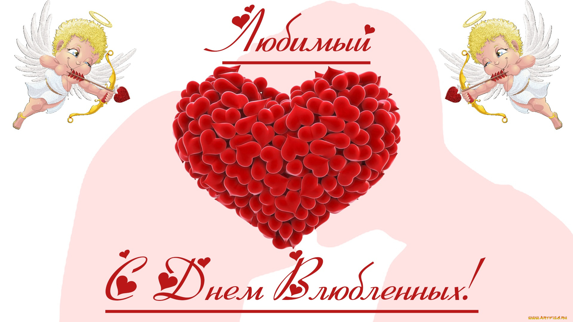 праздничные, день, святого, валентина, , сердечки, , любовь, valentines, day, happy, с, праздником, 14, февраля, valentine's, день, любви, для, любимого, влюбленных, днем, святого, валентина, сердечки