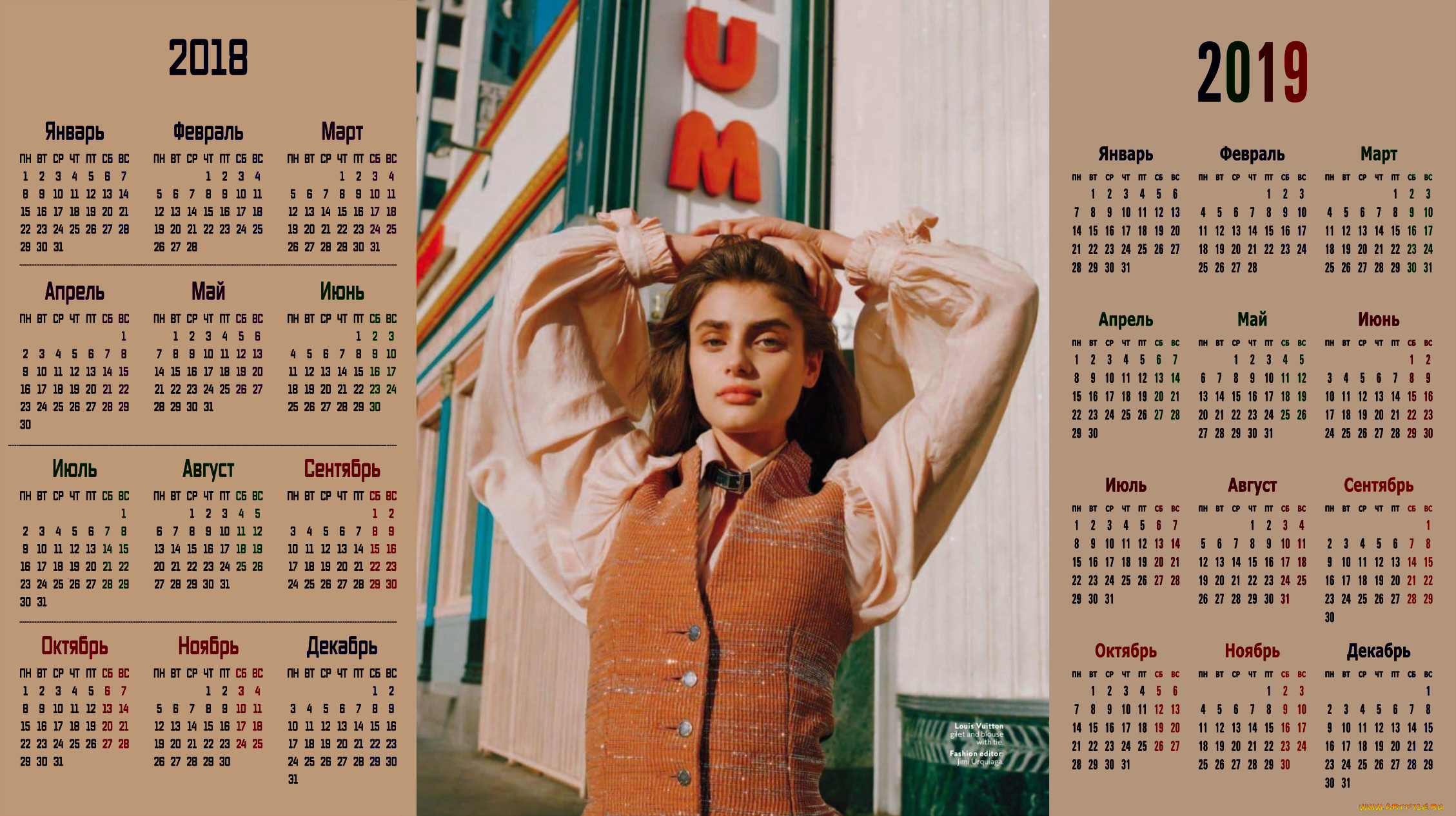 календари, девушки, взгляд