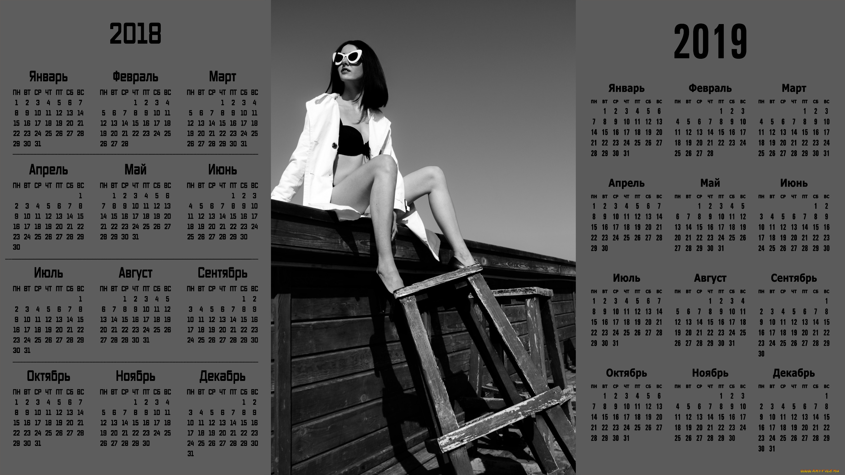 календари, девушки, очки
