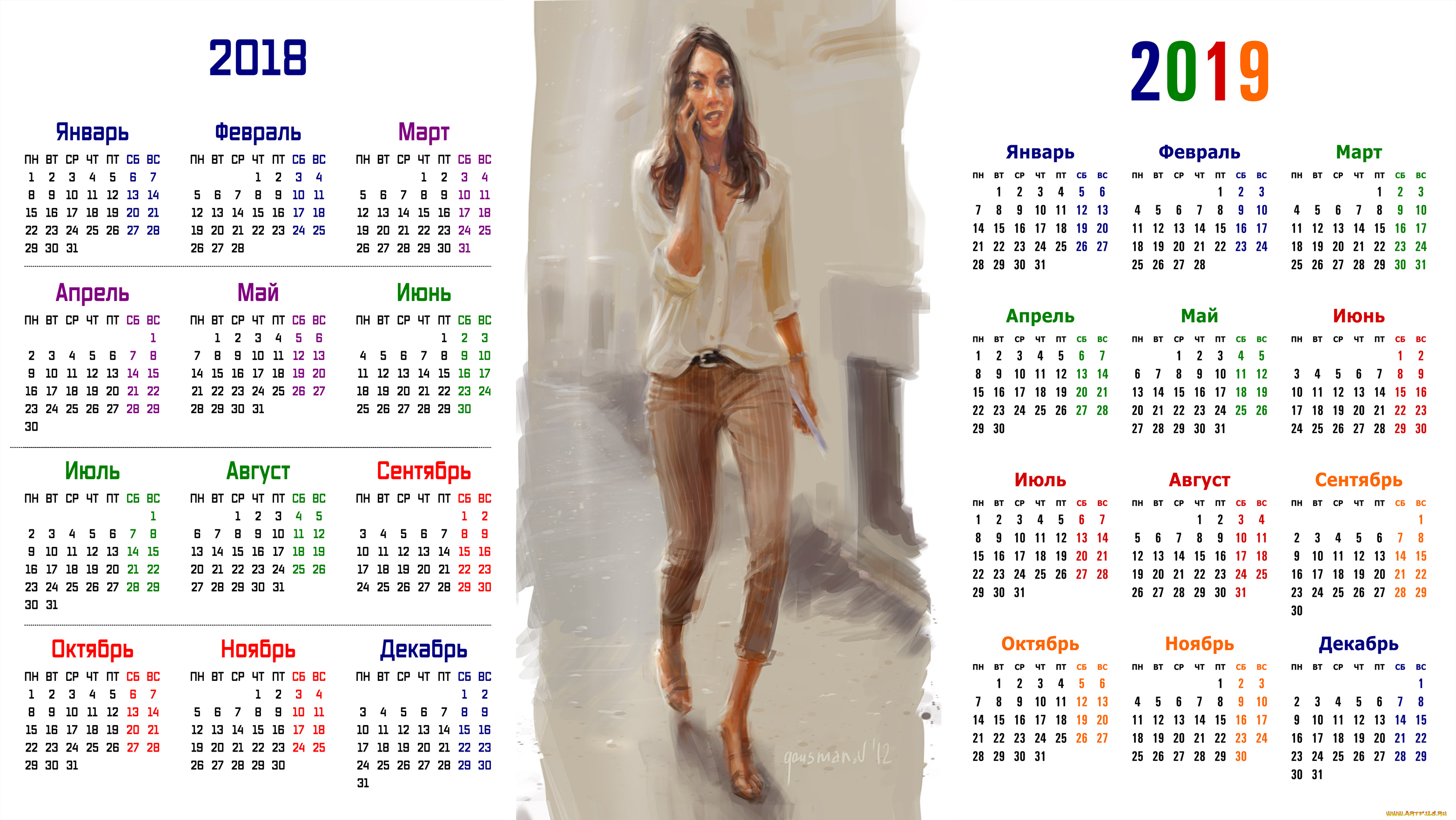 календари, рисованные, , векторная, графика, девушка