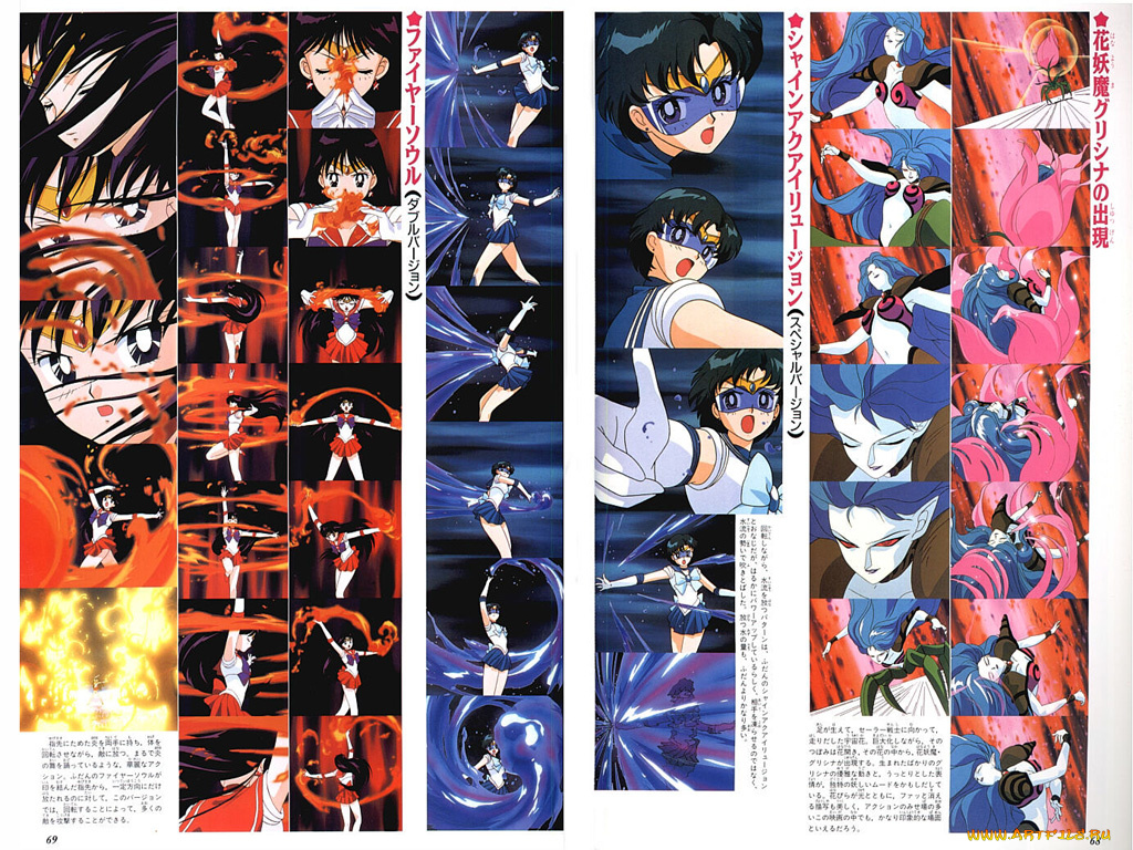 аниме, sailor, moon