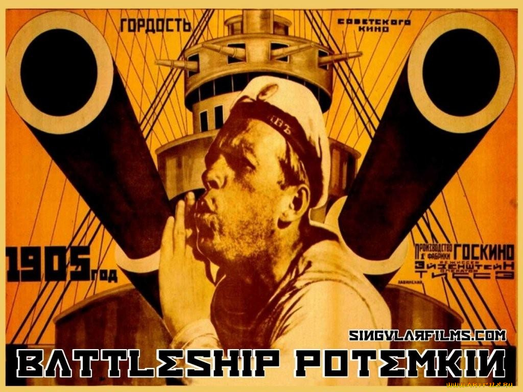 броненосец, потемкин, кино, фильмы, battleship, potemkin