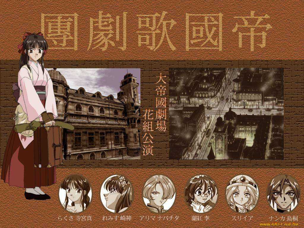 аниме, sakura, wars