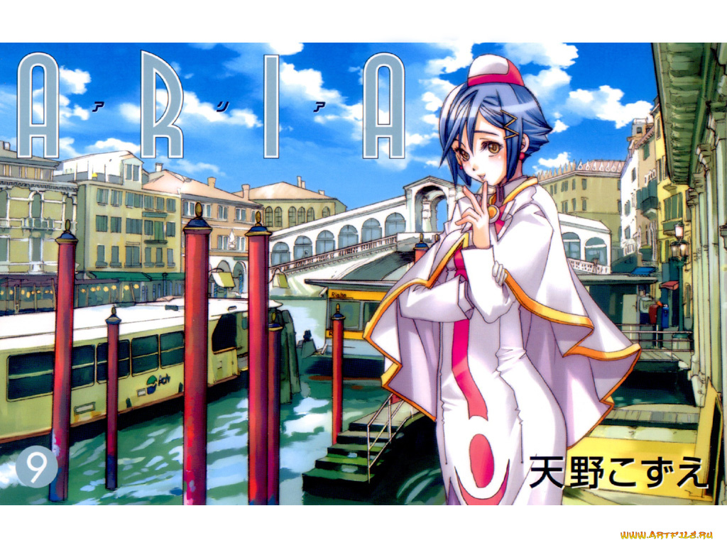 аниме, aria