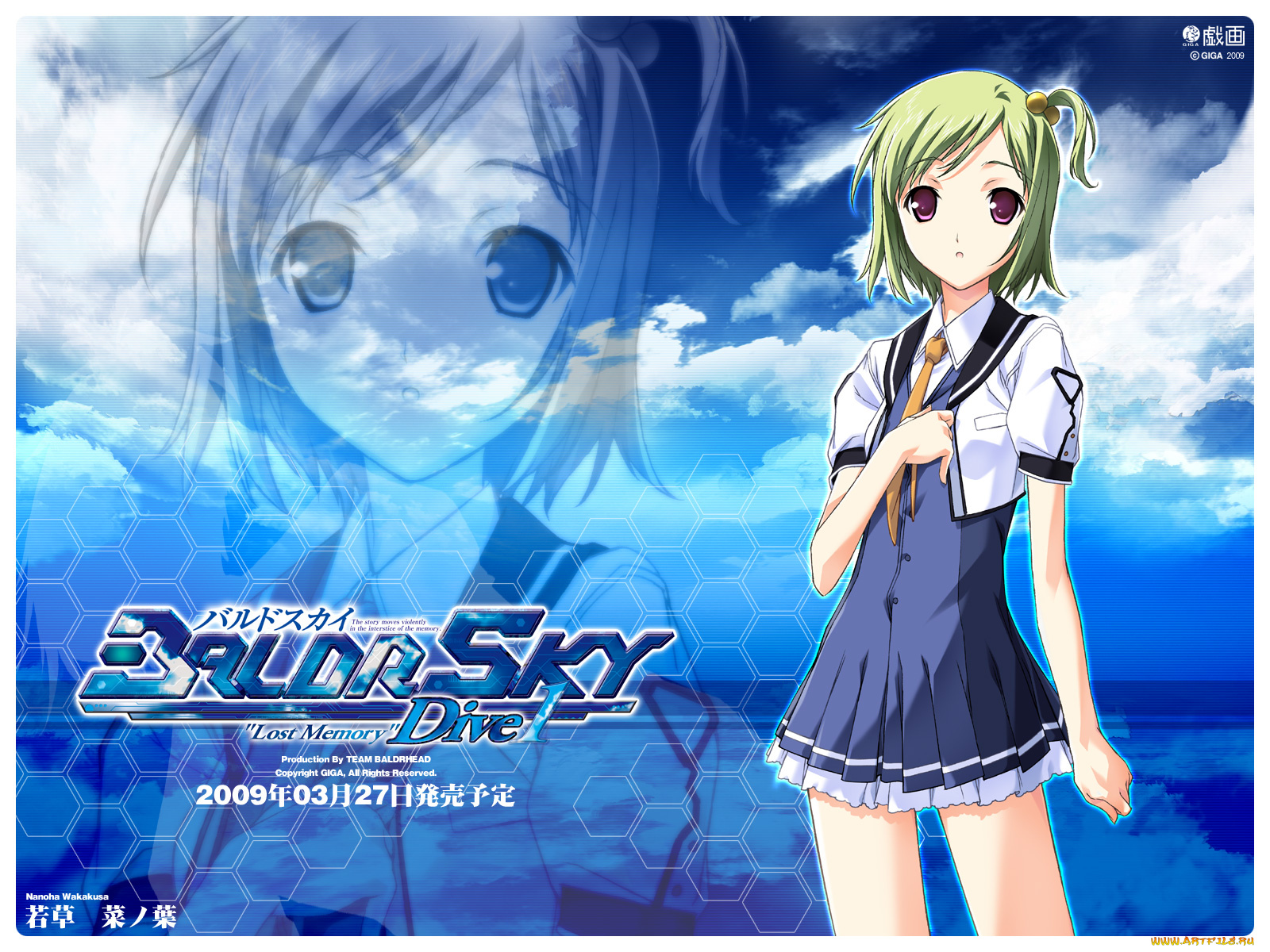 аниме, baldr, force, exe, resolution