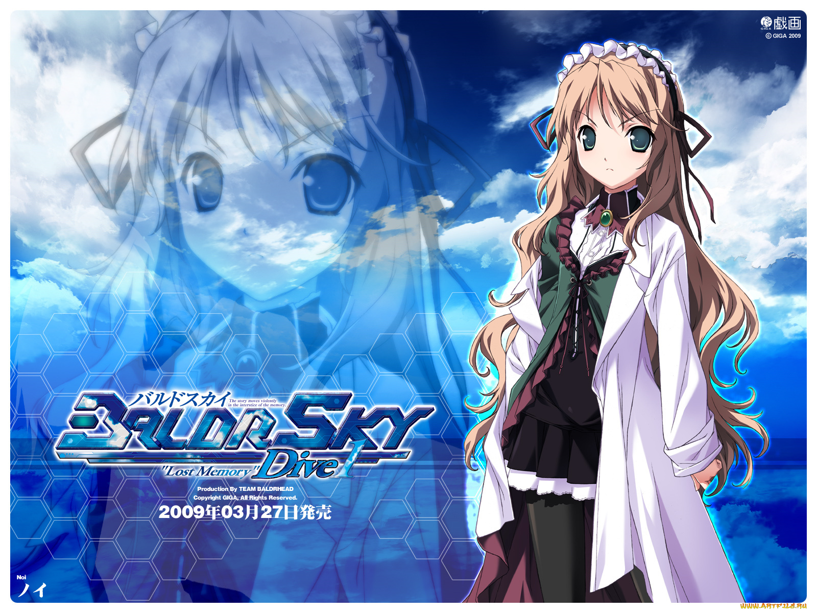 аниме, baldr, force, exe, resolution