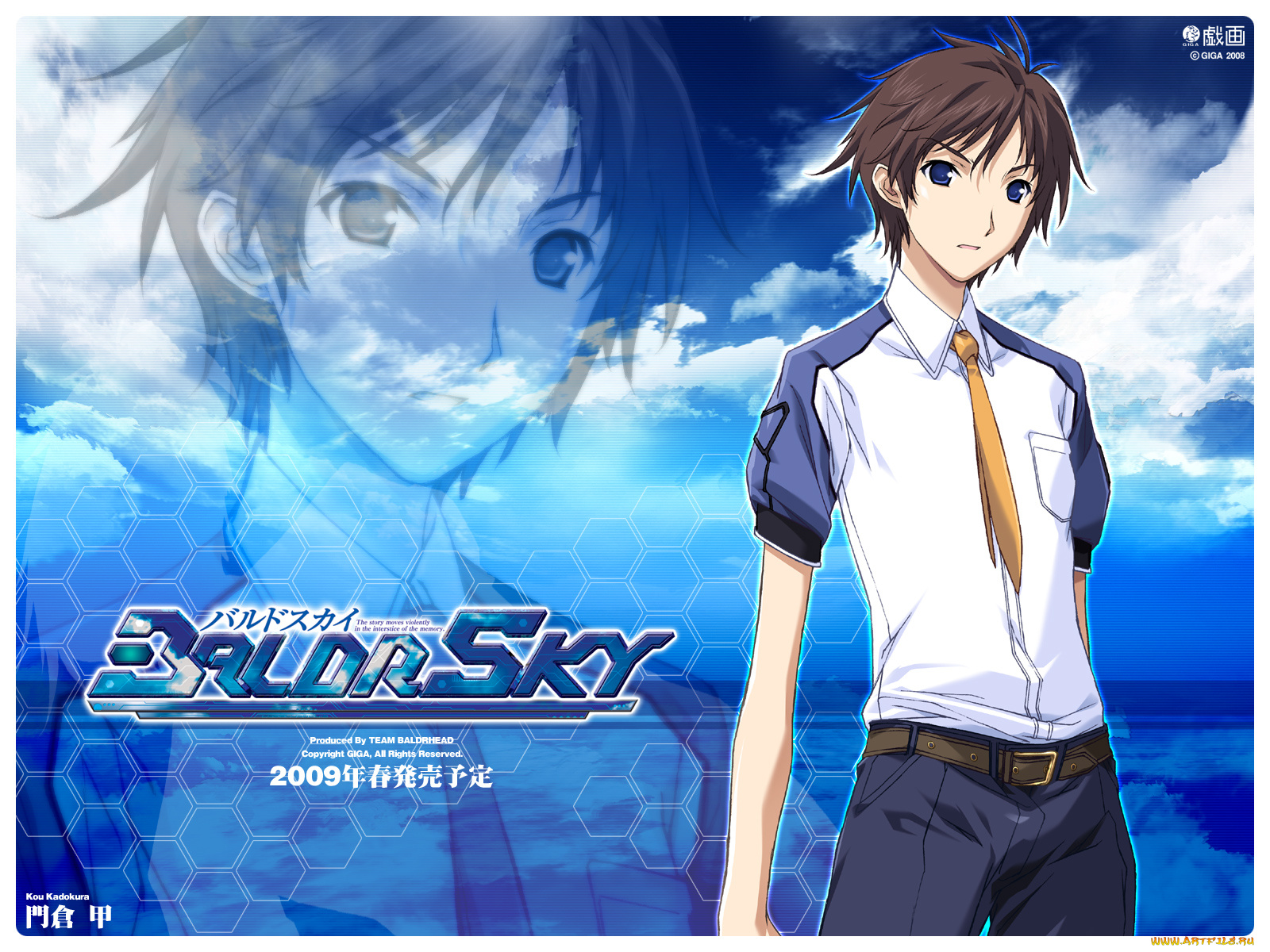 аниме, baldr, force, exe, resolution