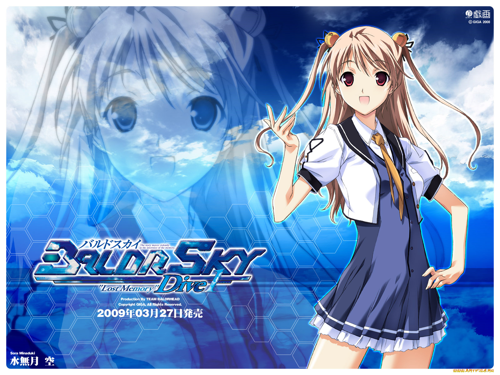 аниме, baldr, force, exe, resolution